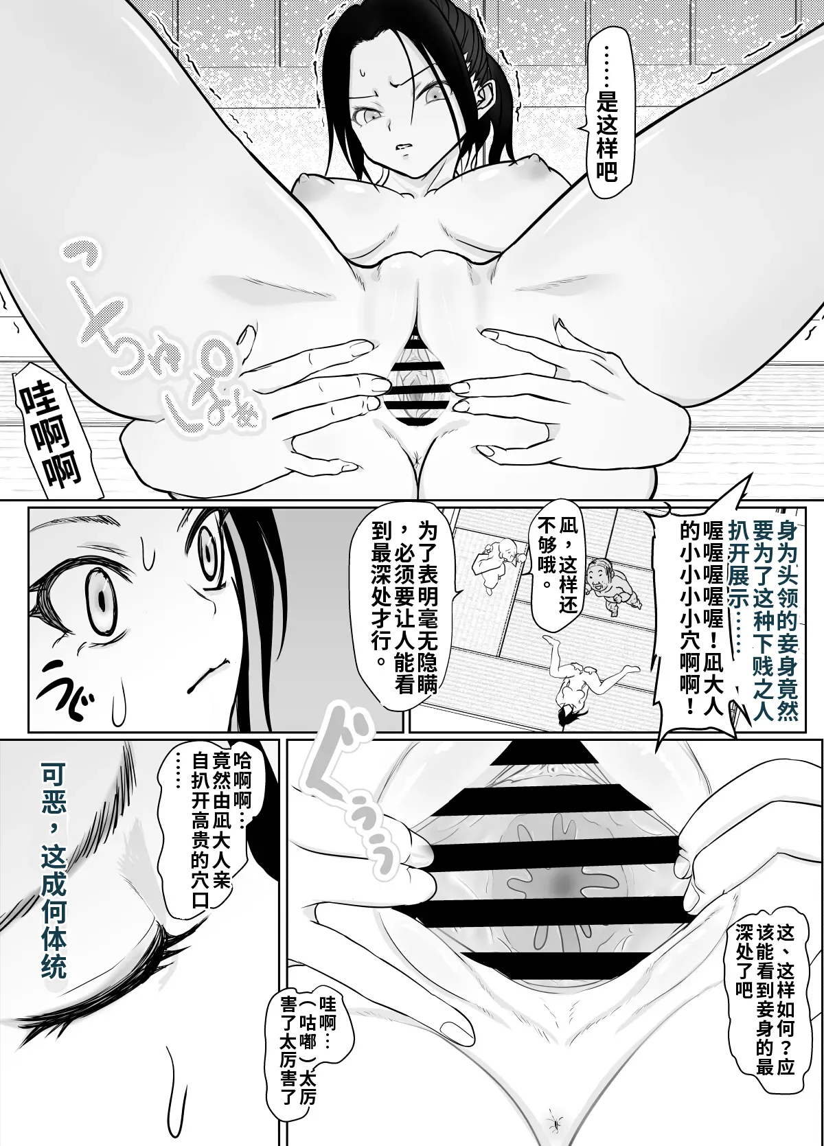 หน้า 26