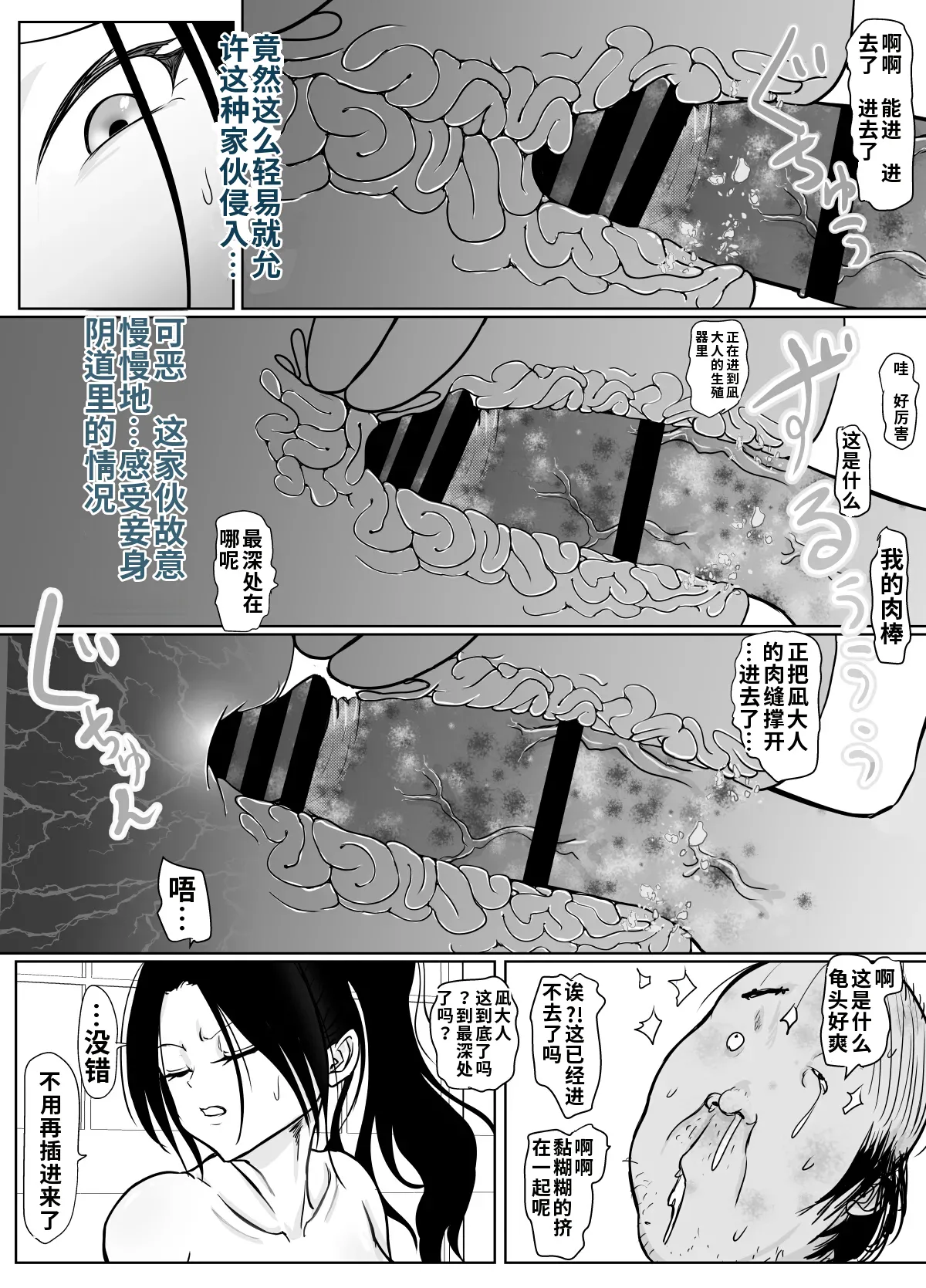 หน้า 30