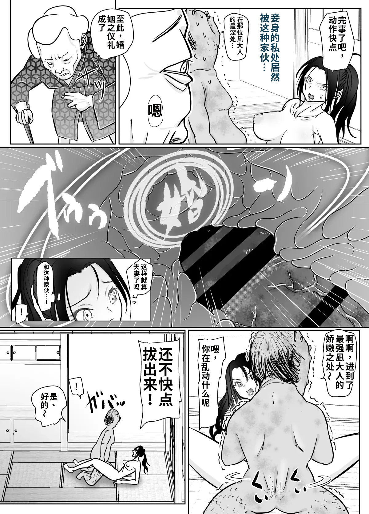 หน้า 31