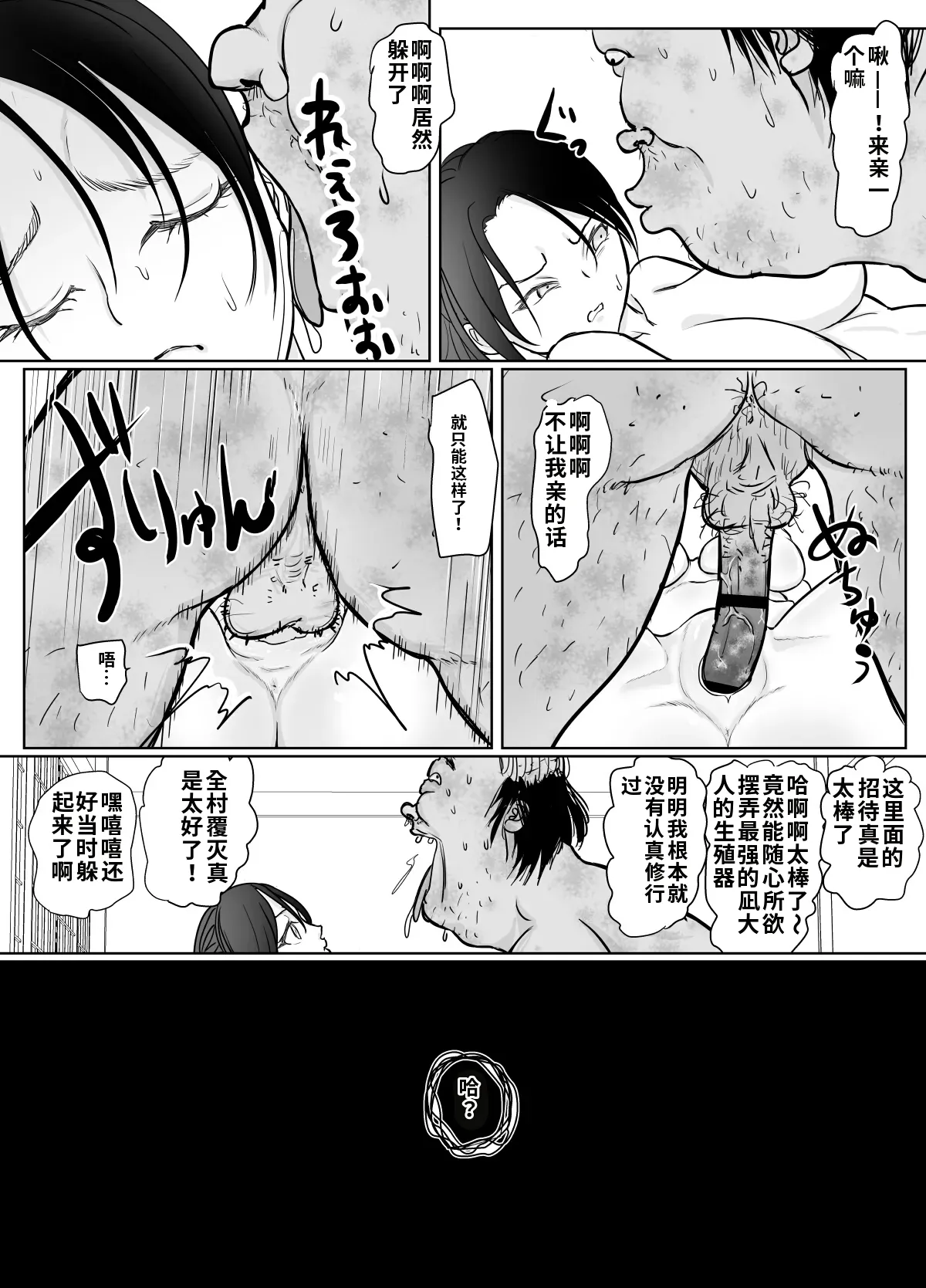 หน้า 34