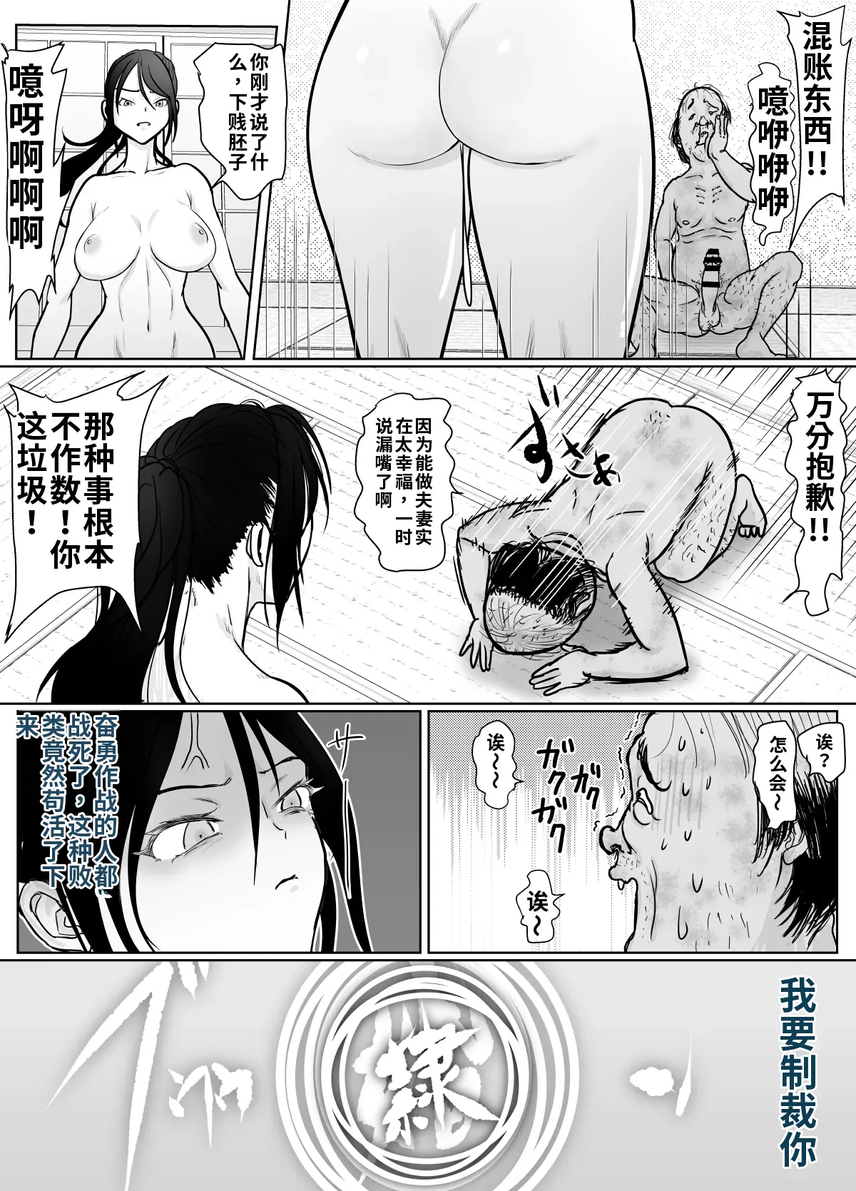 หน้า 36