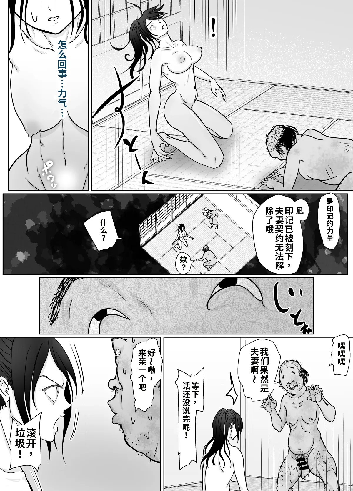 หน้า 37