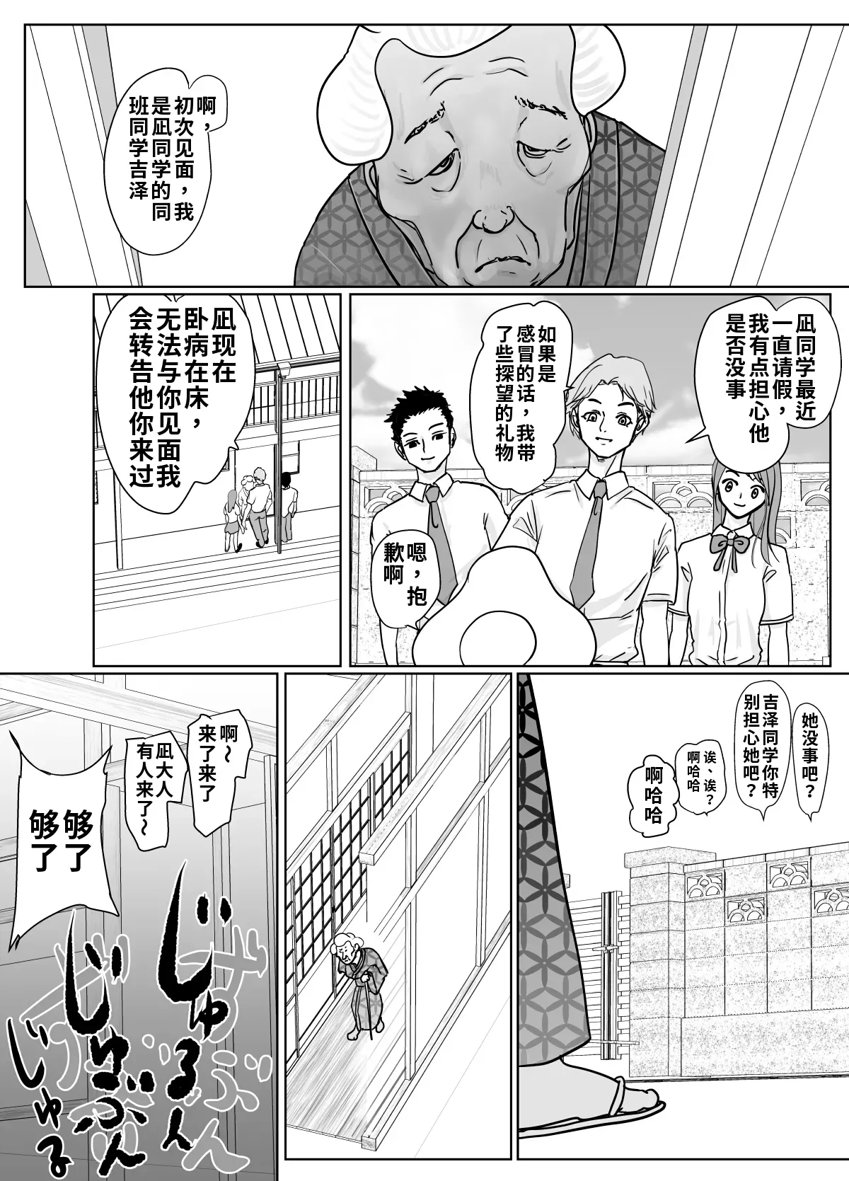 หน้า 56