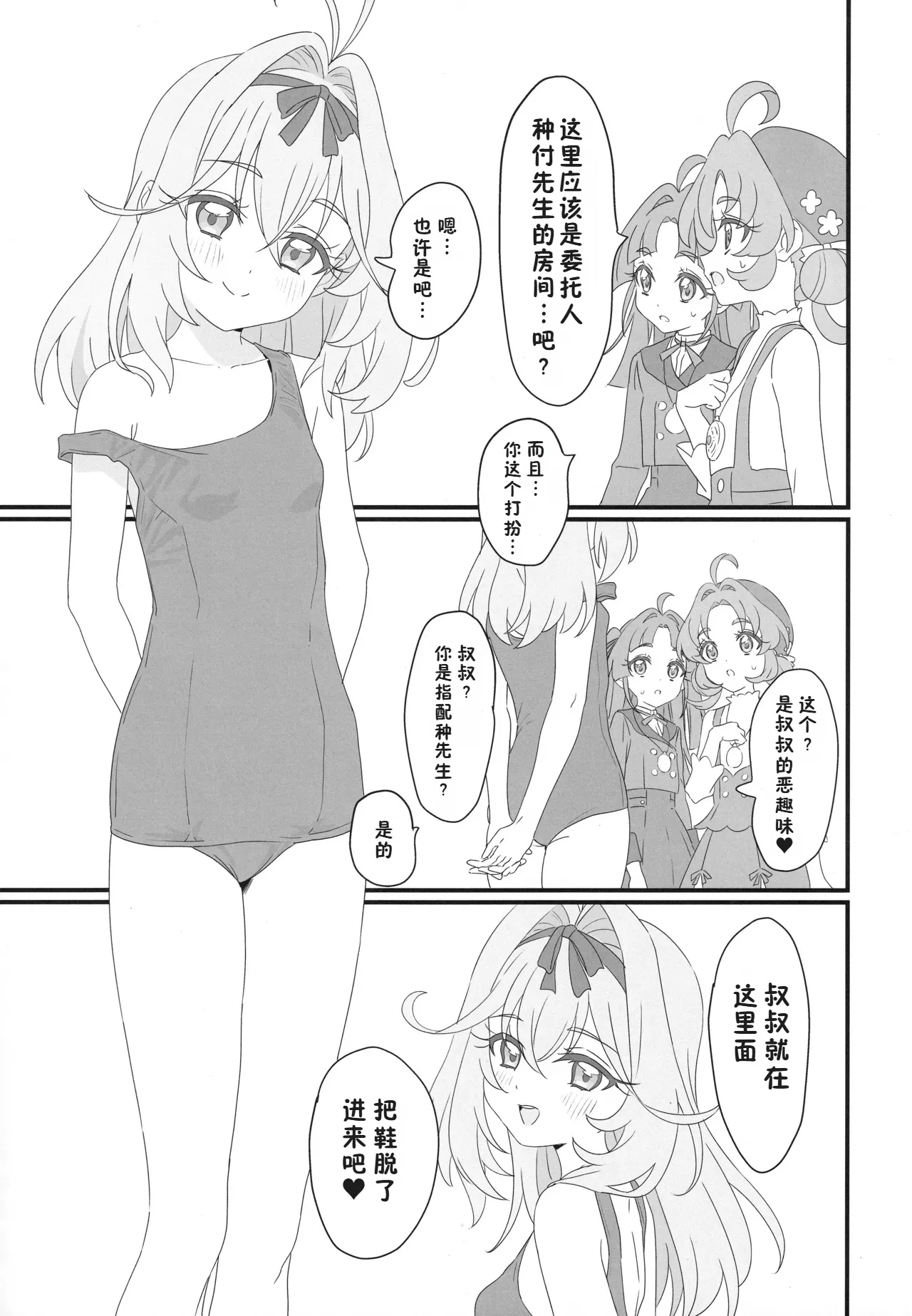 หน้า 5
