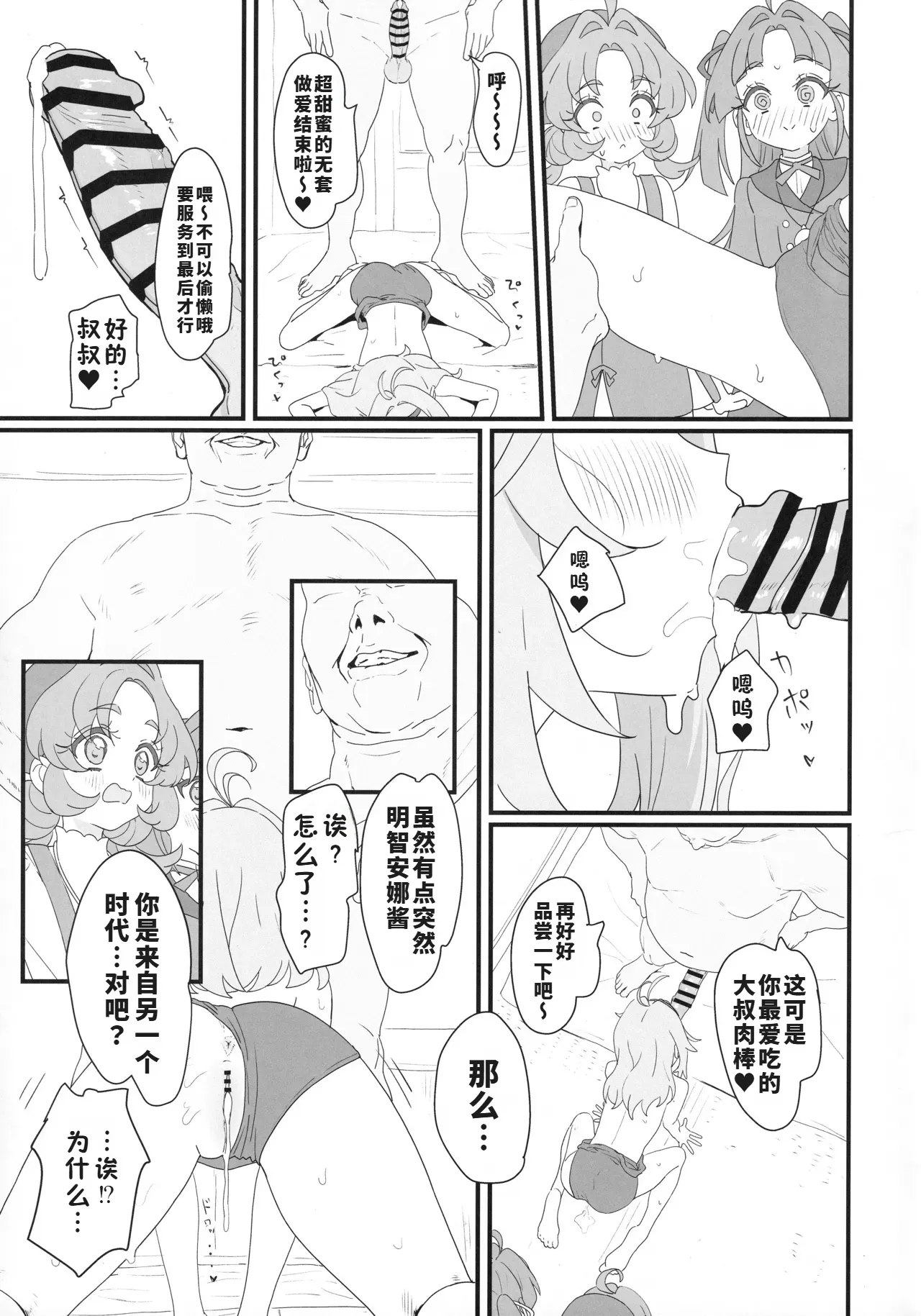 หน้า 13