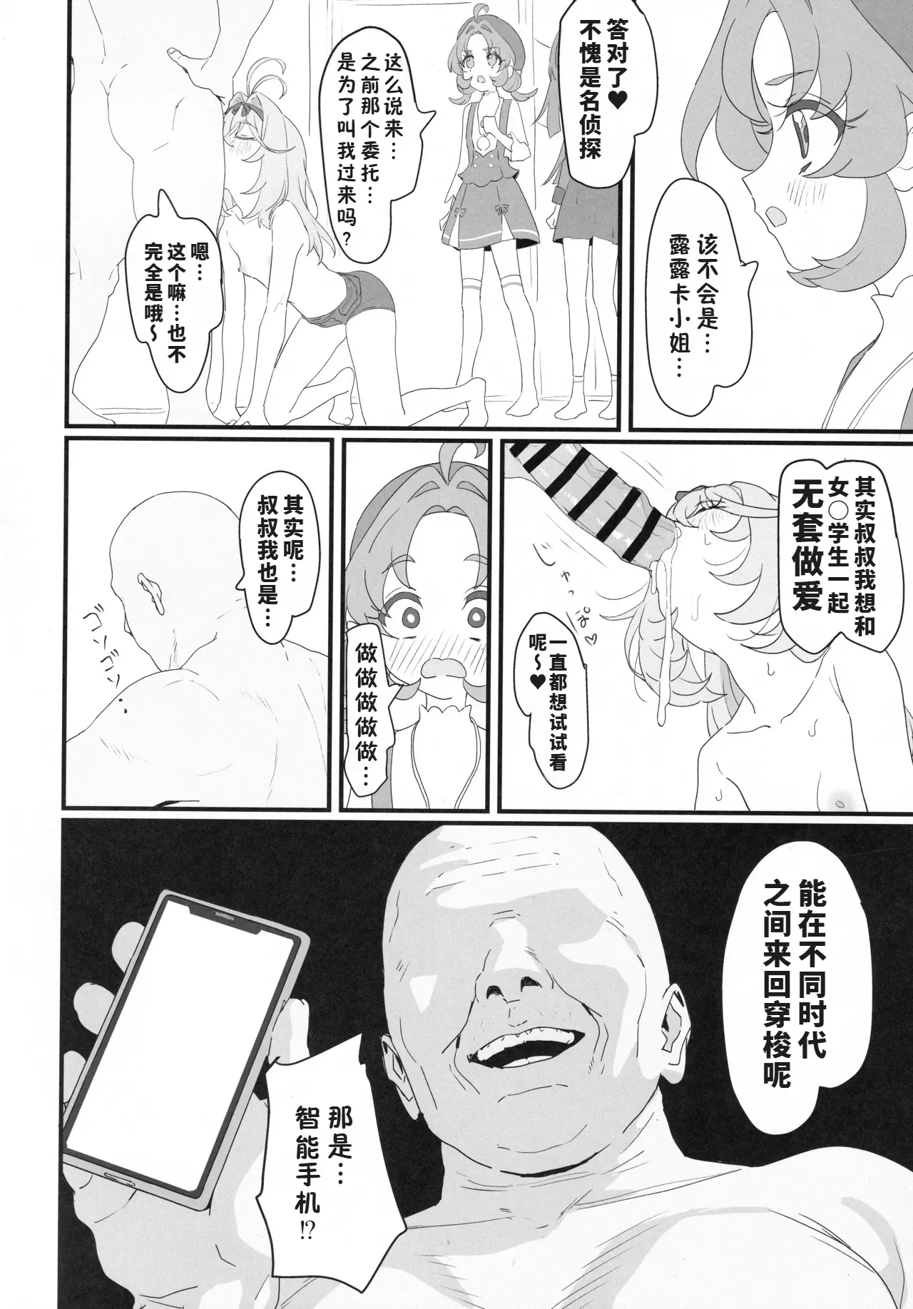หน้า 14