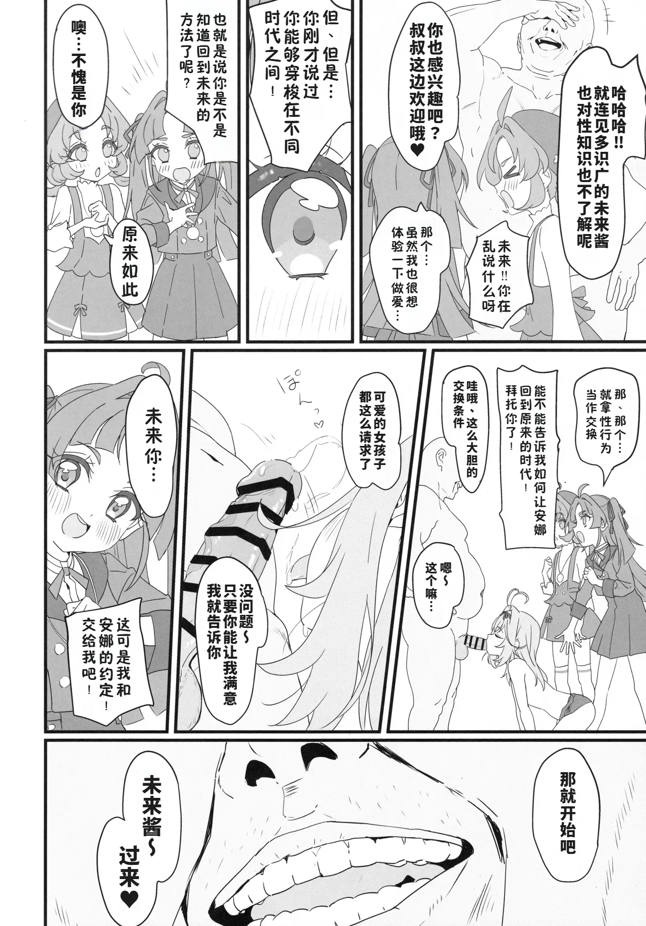 หน้า 16