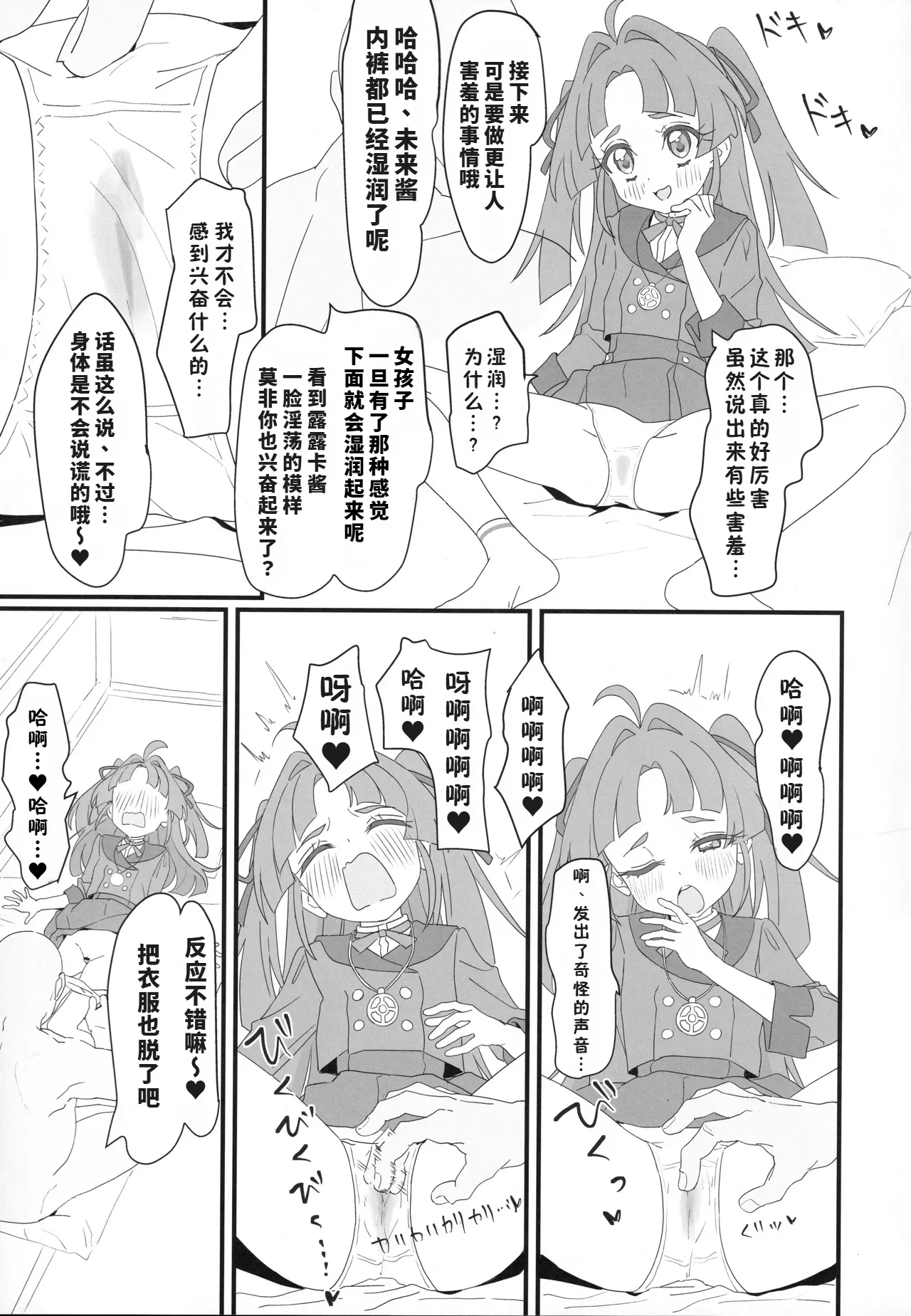 หน้า 17