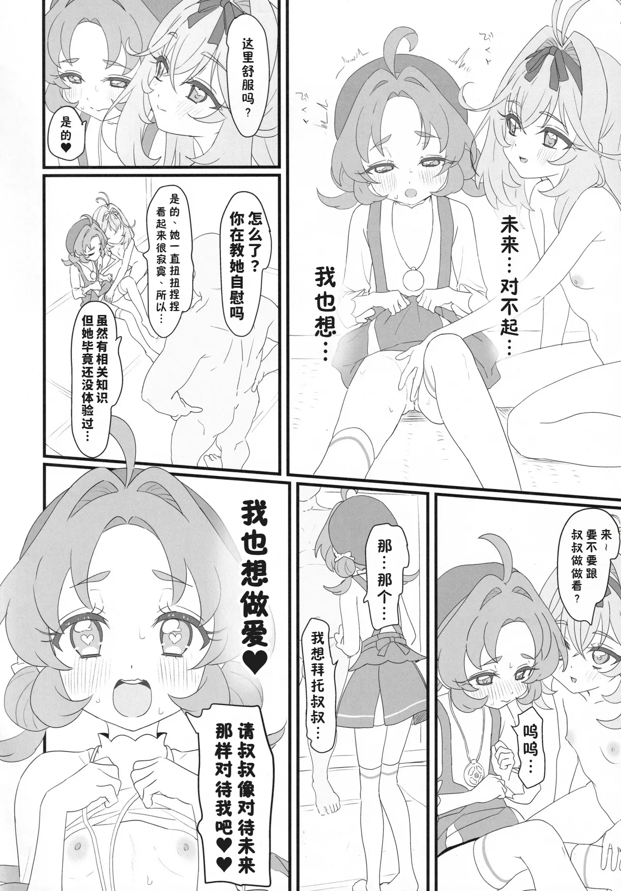 หน้า 22