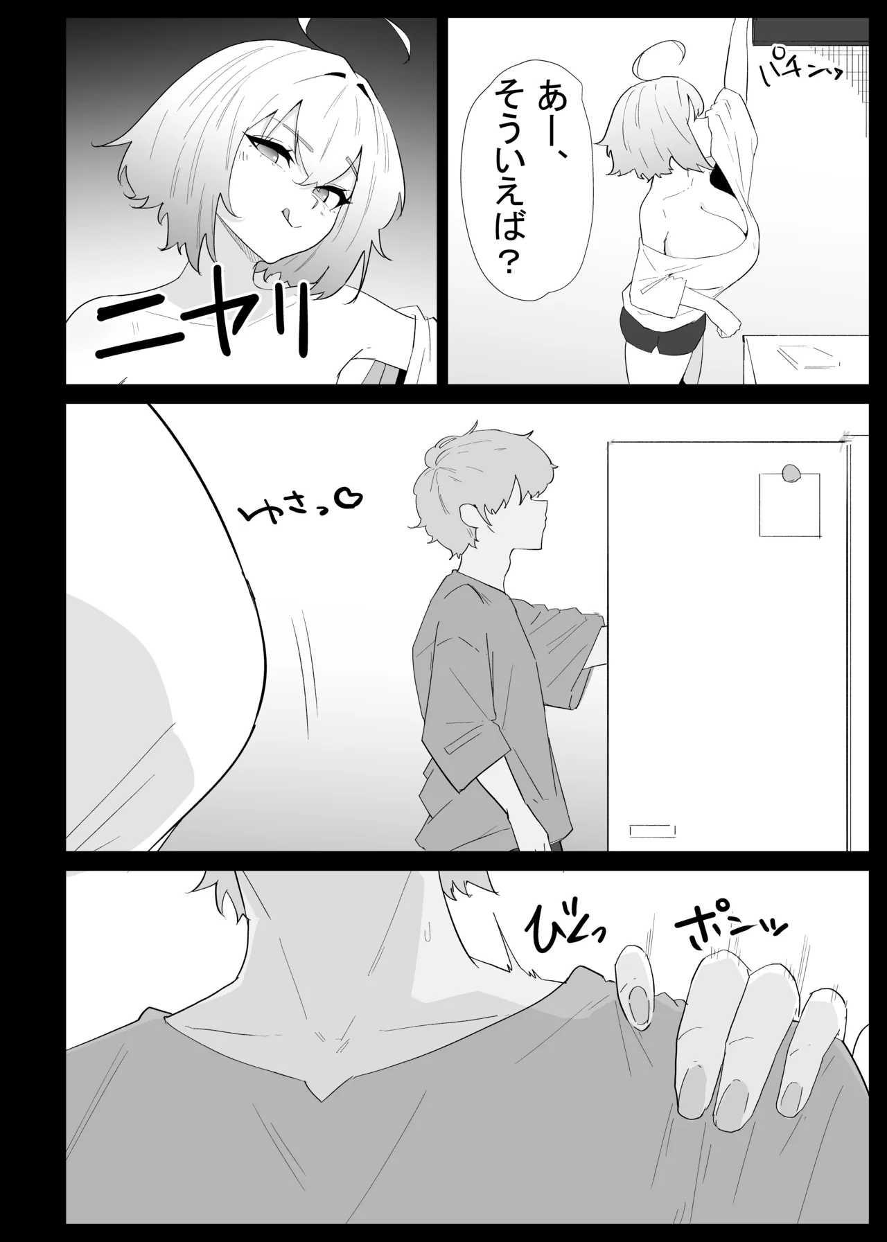 หน้า 6