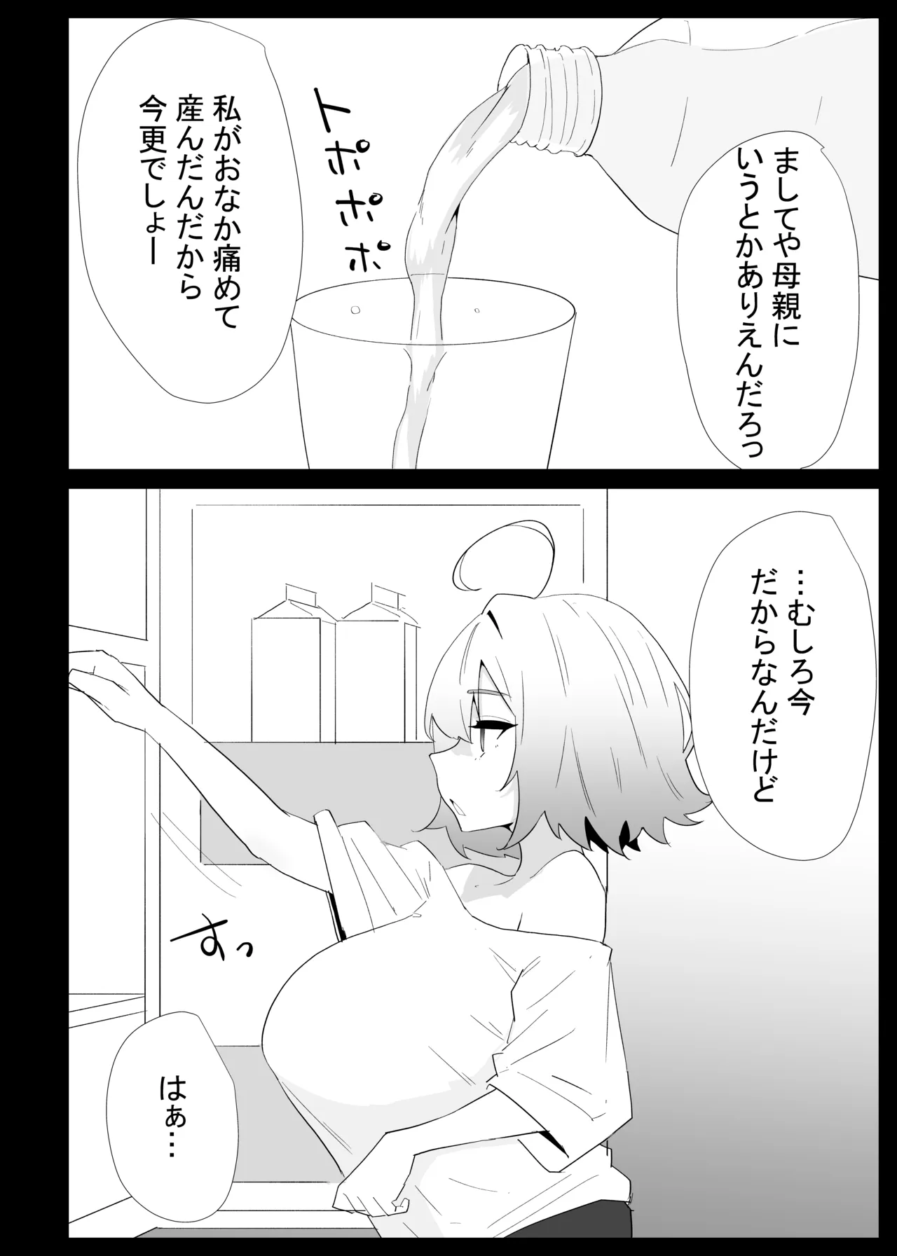 หน้า 8