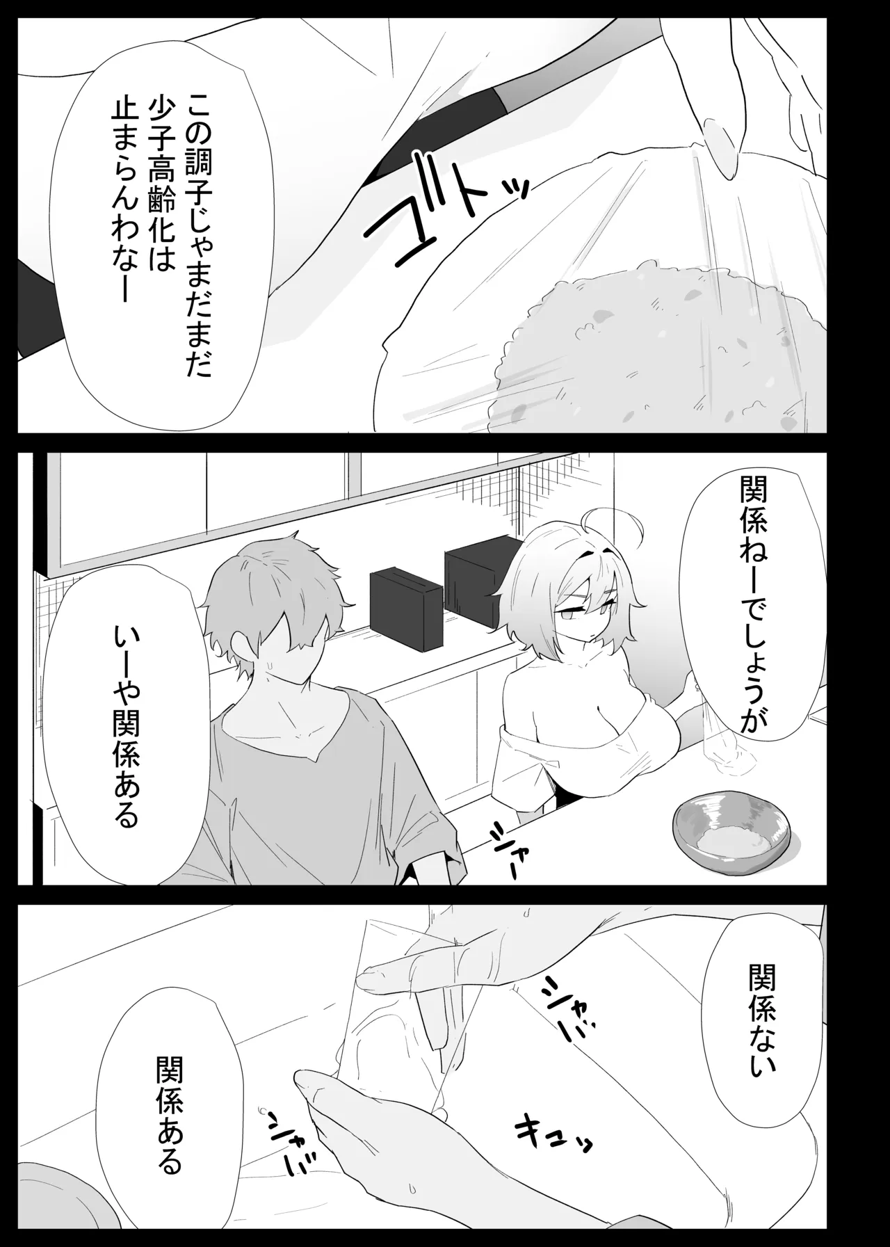 หน้า 9