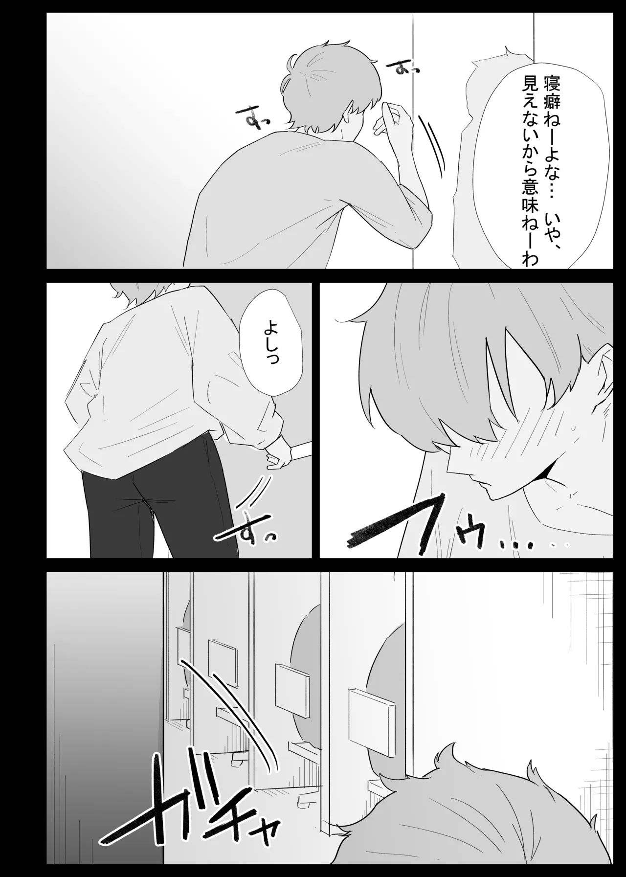 หน้า 18