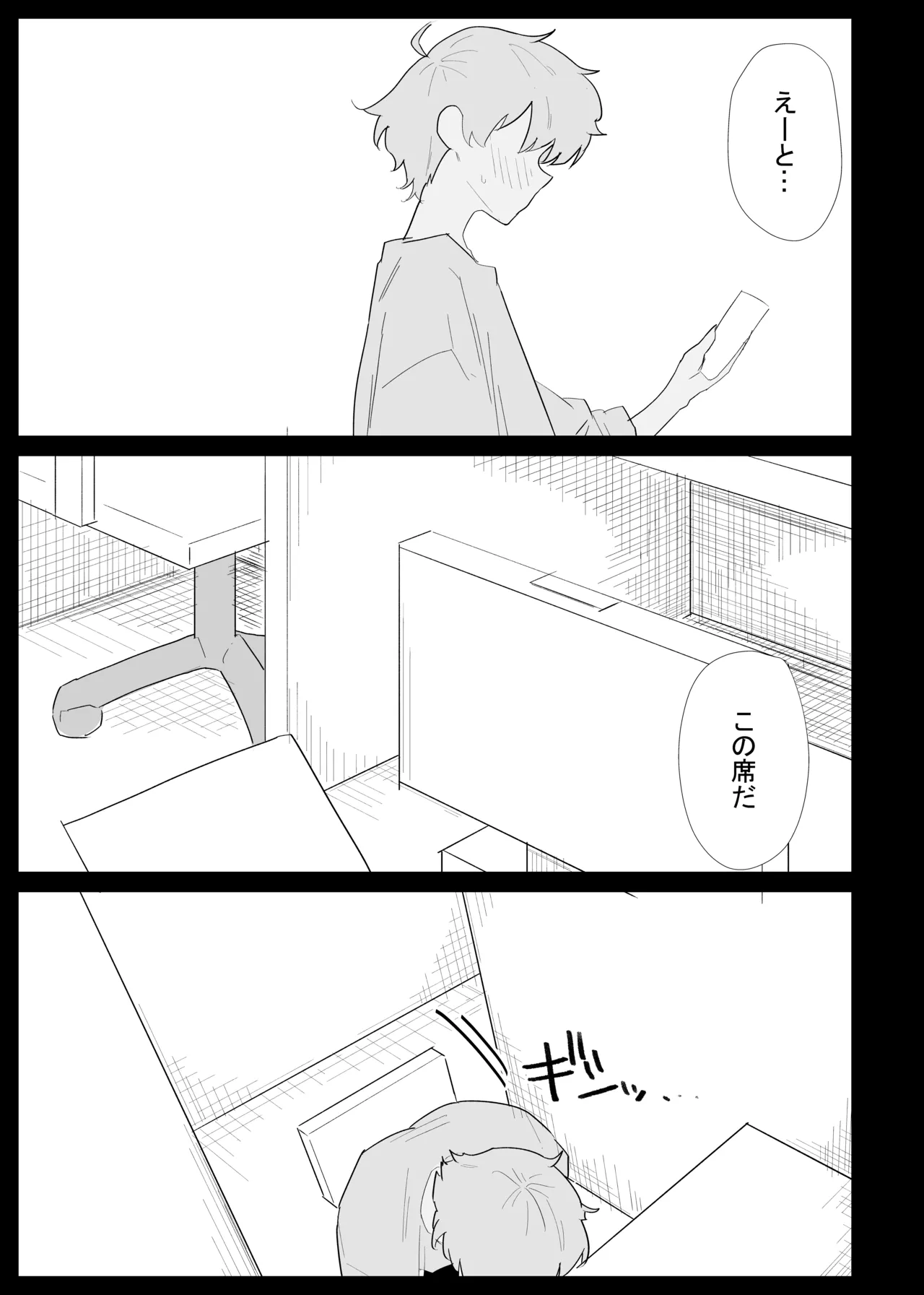 หน้า 19