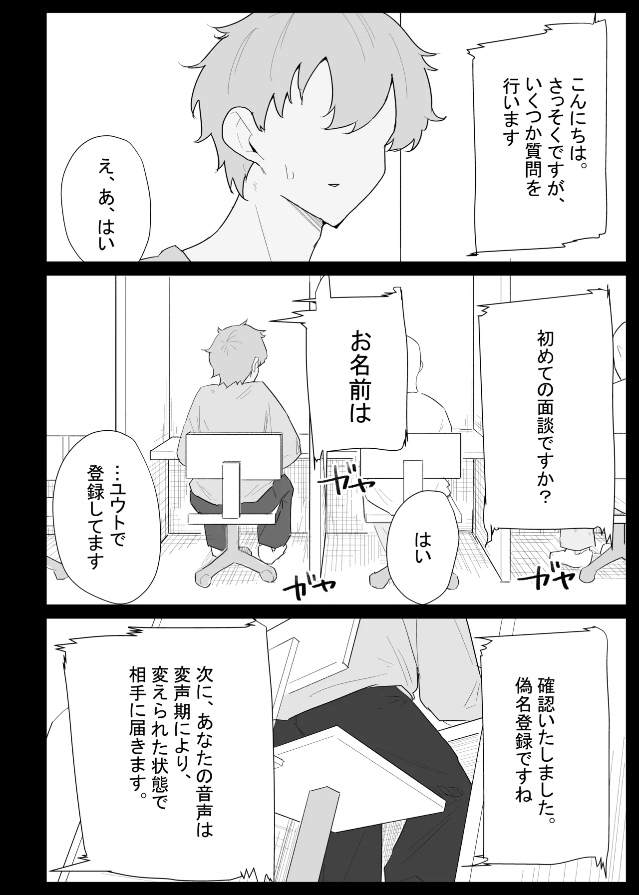 หน้า 20