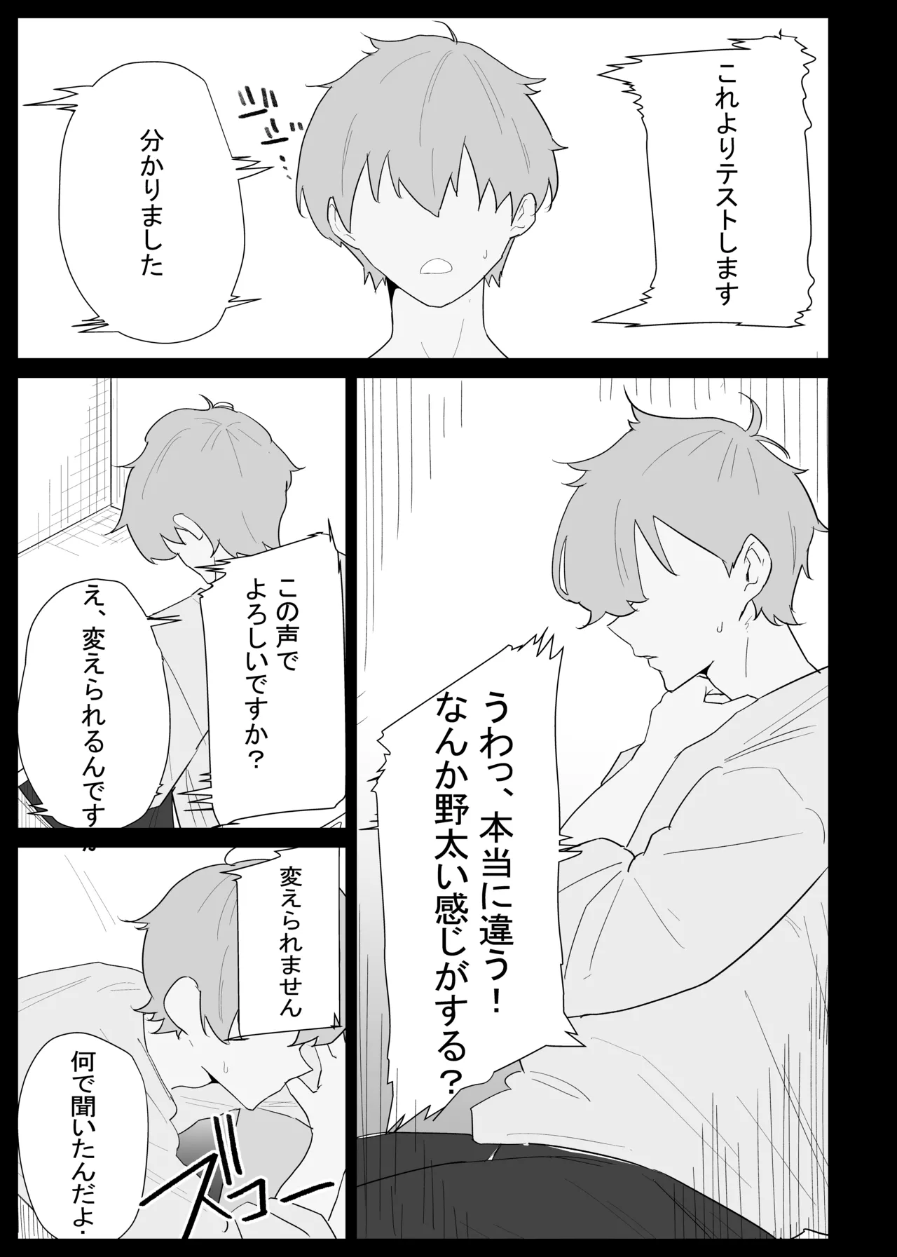 หน้า 21