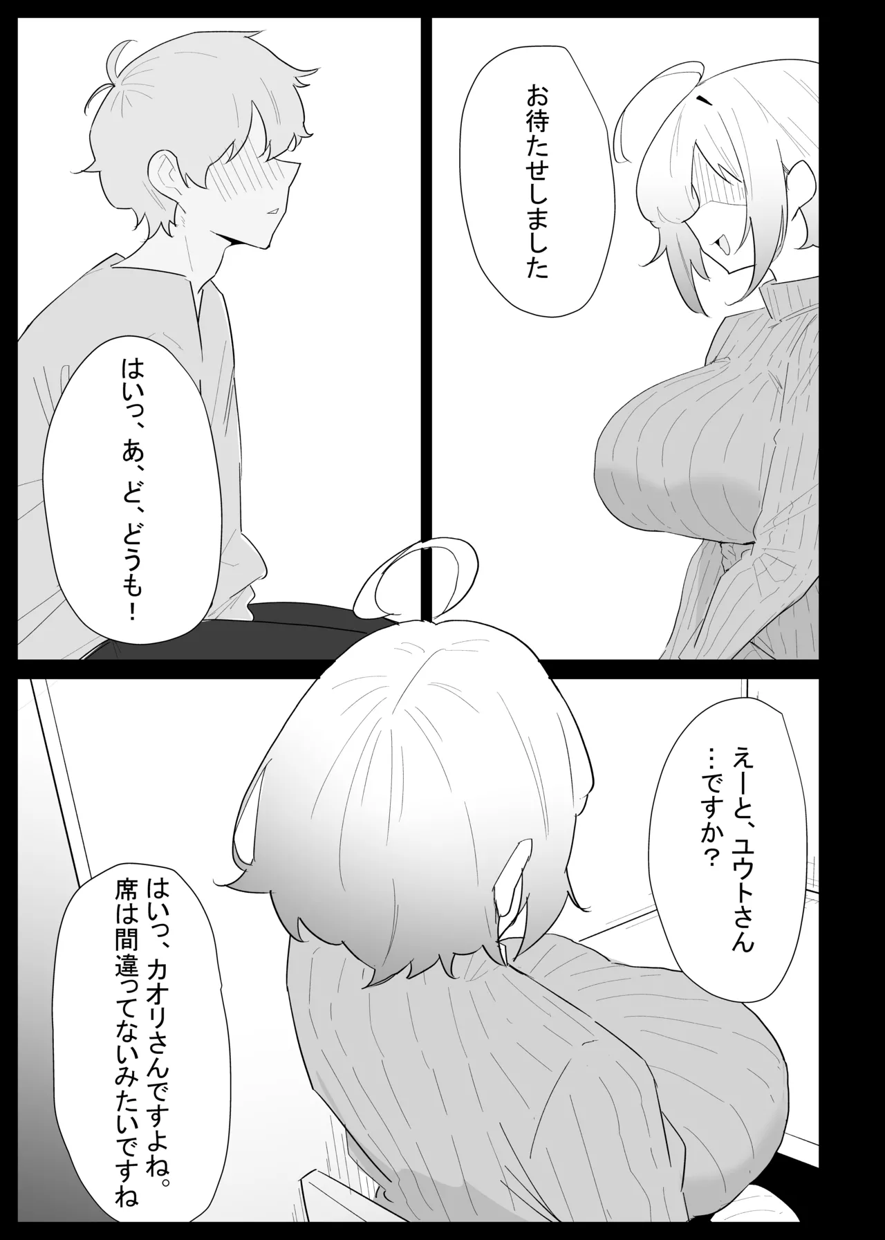 หน้า 23