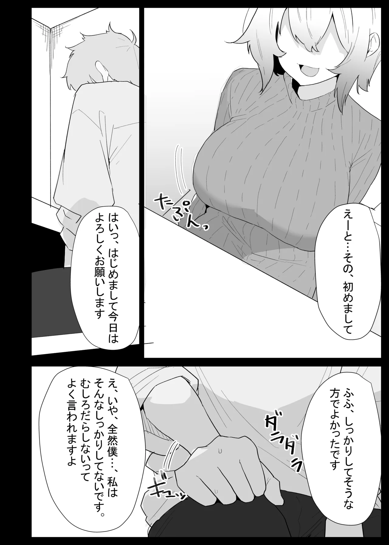 หน้า 24