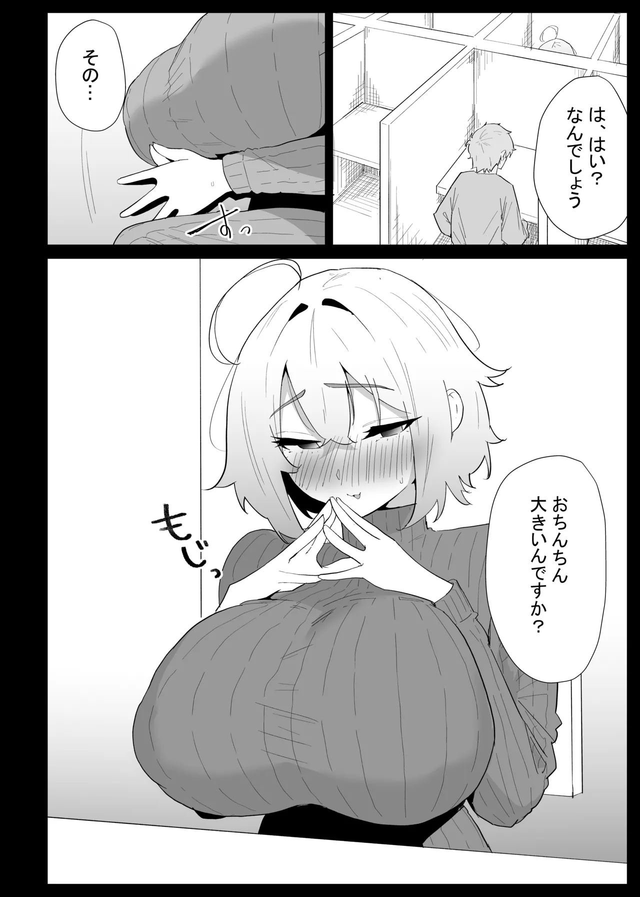 หน้า 26