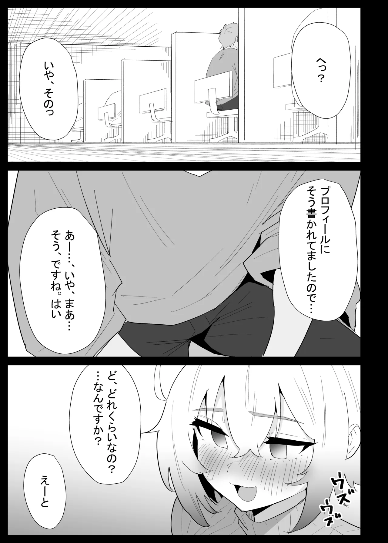 หน้า 27