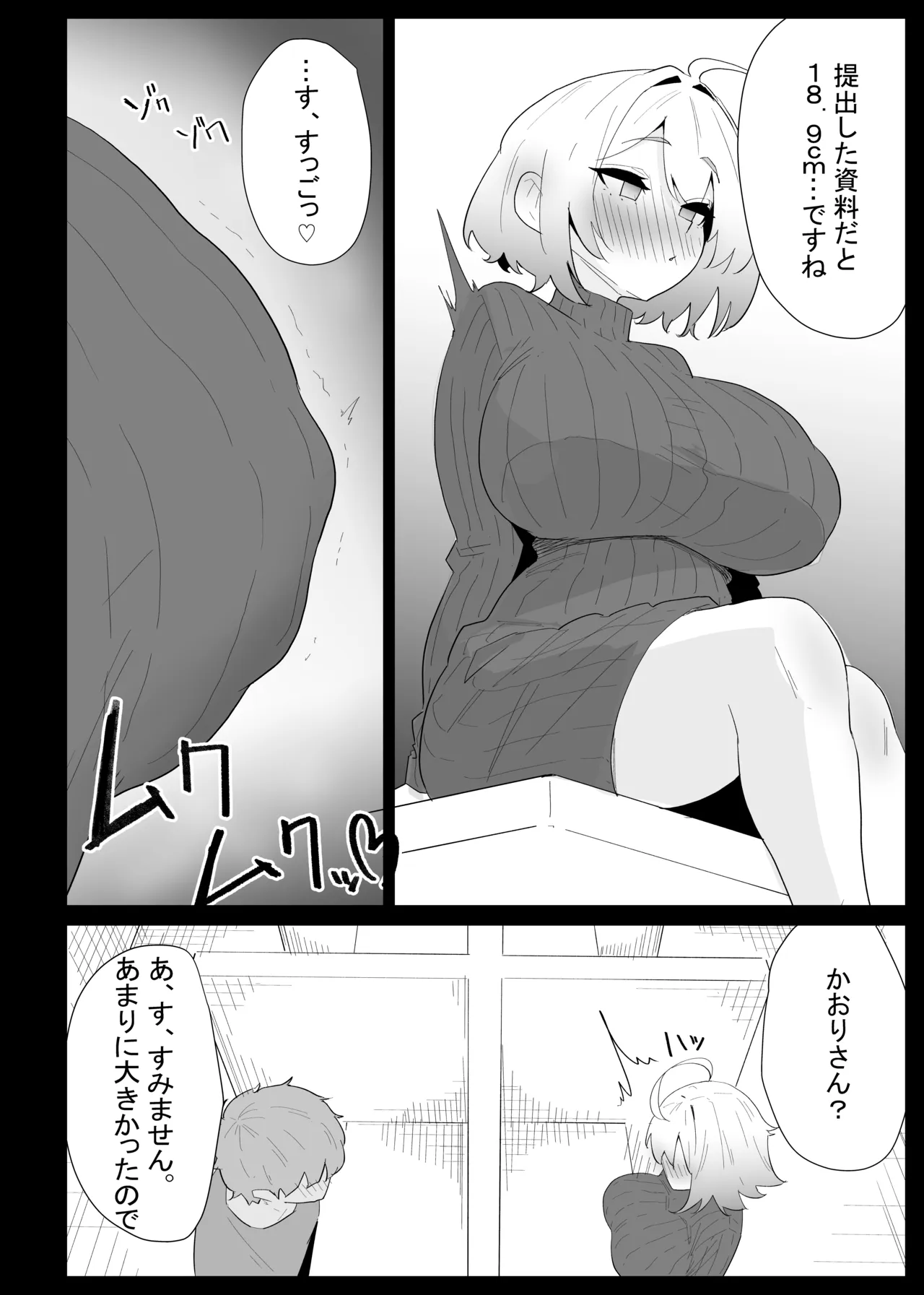 หน้า 28