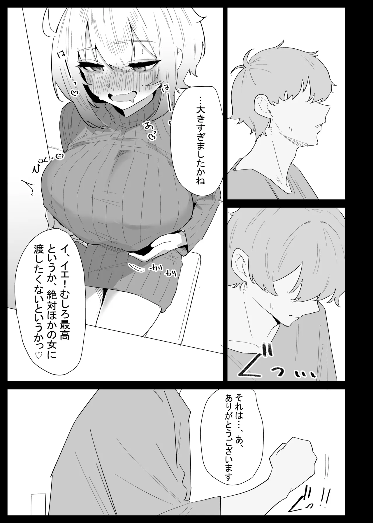 หน้า 29