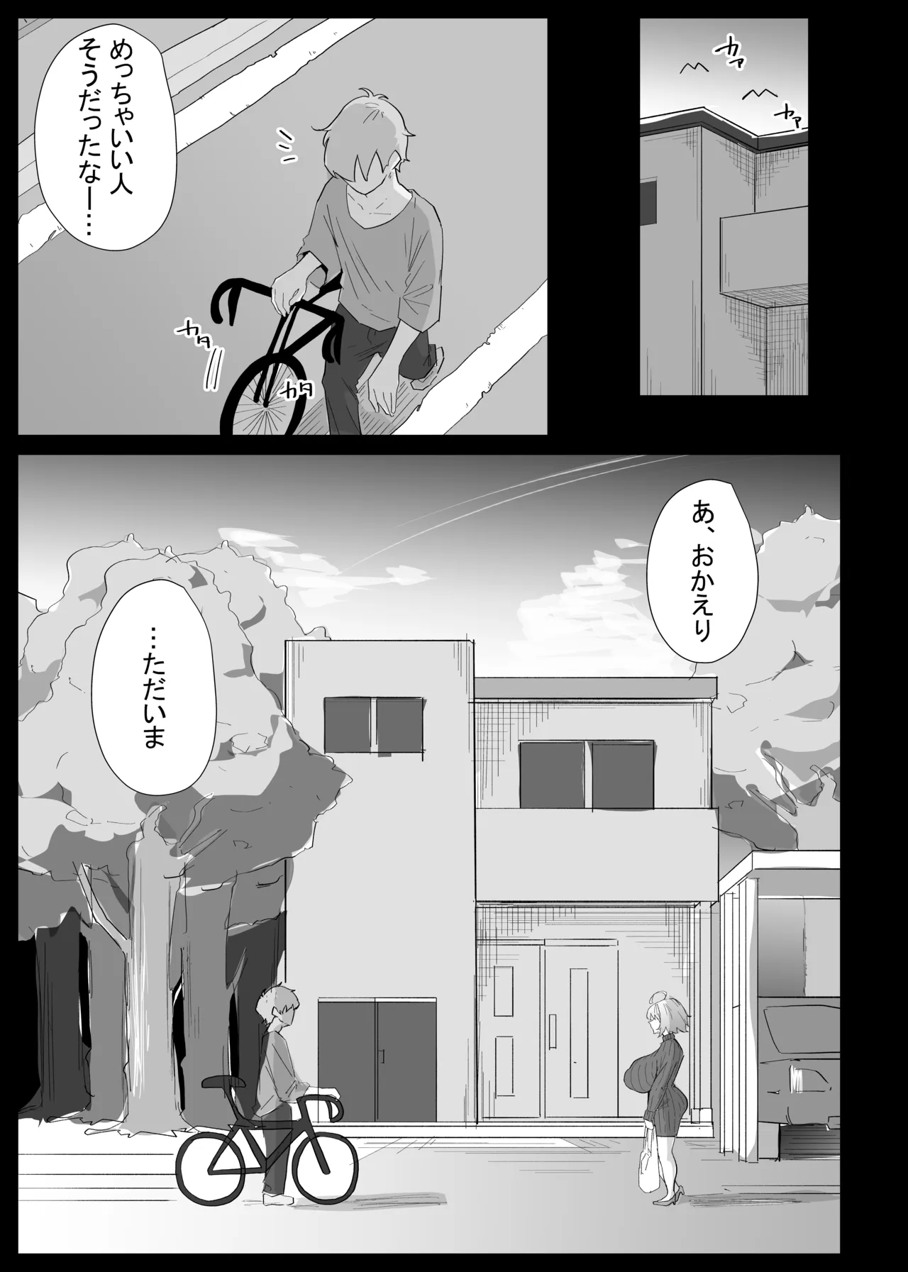 หน้า 31