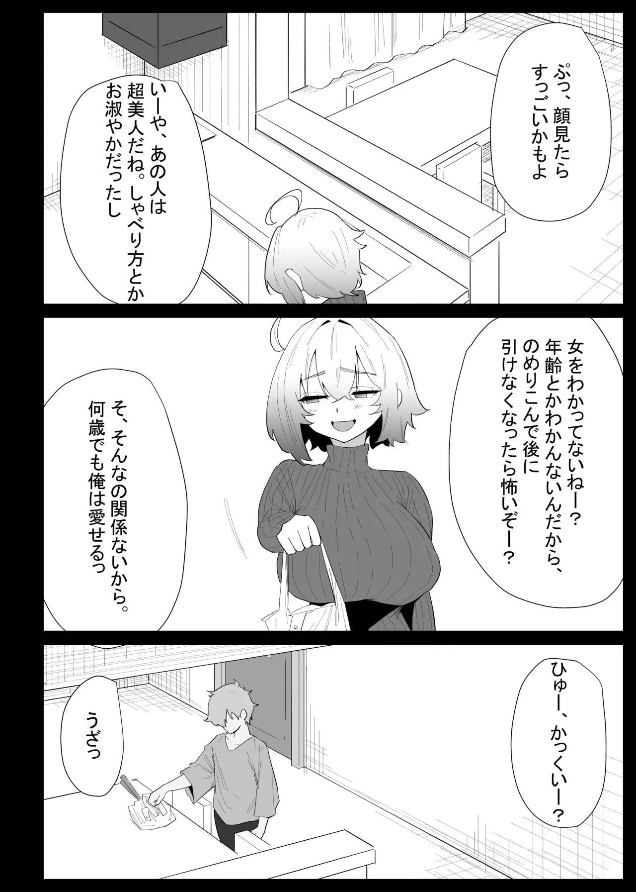 หน้า 34