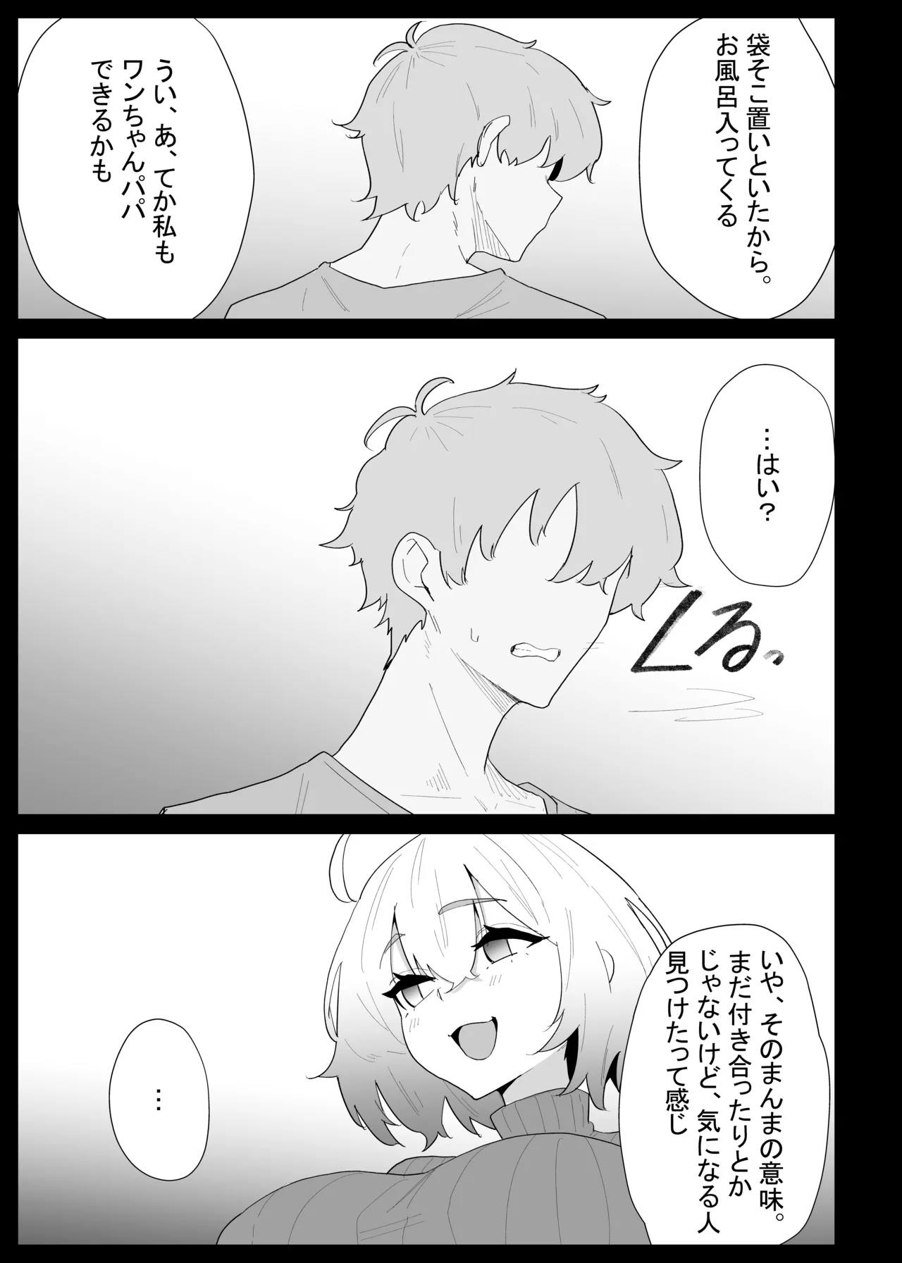 หน้า 35