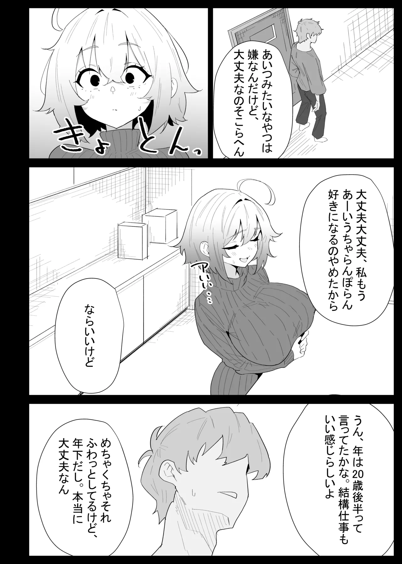 หน้า 36