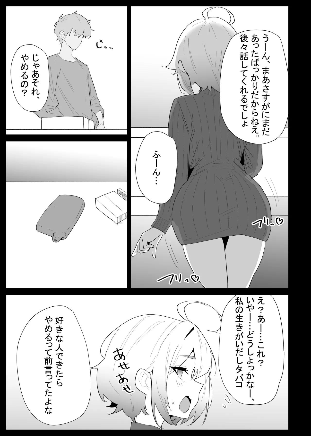 หน้า 37