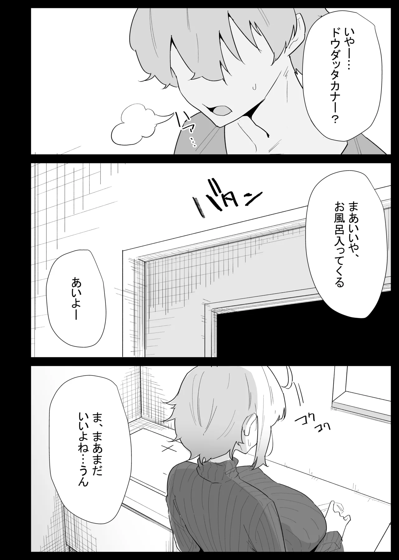 หน้า 38
