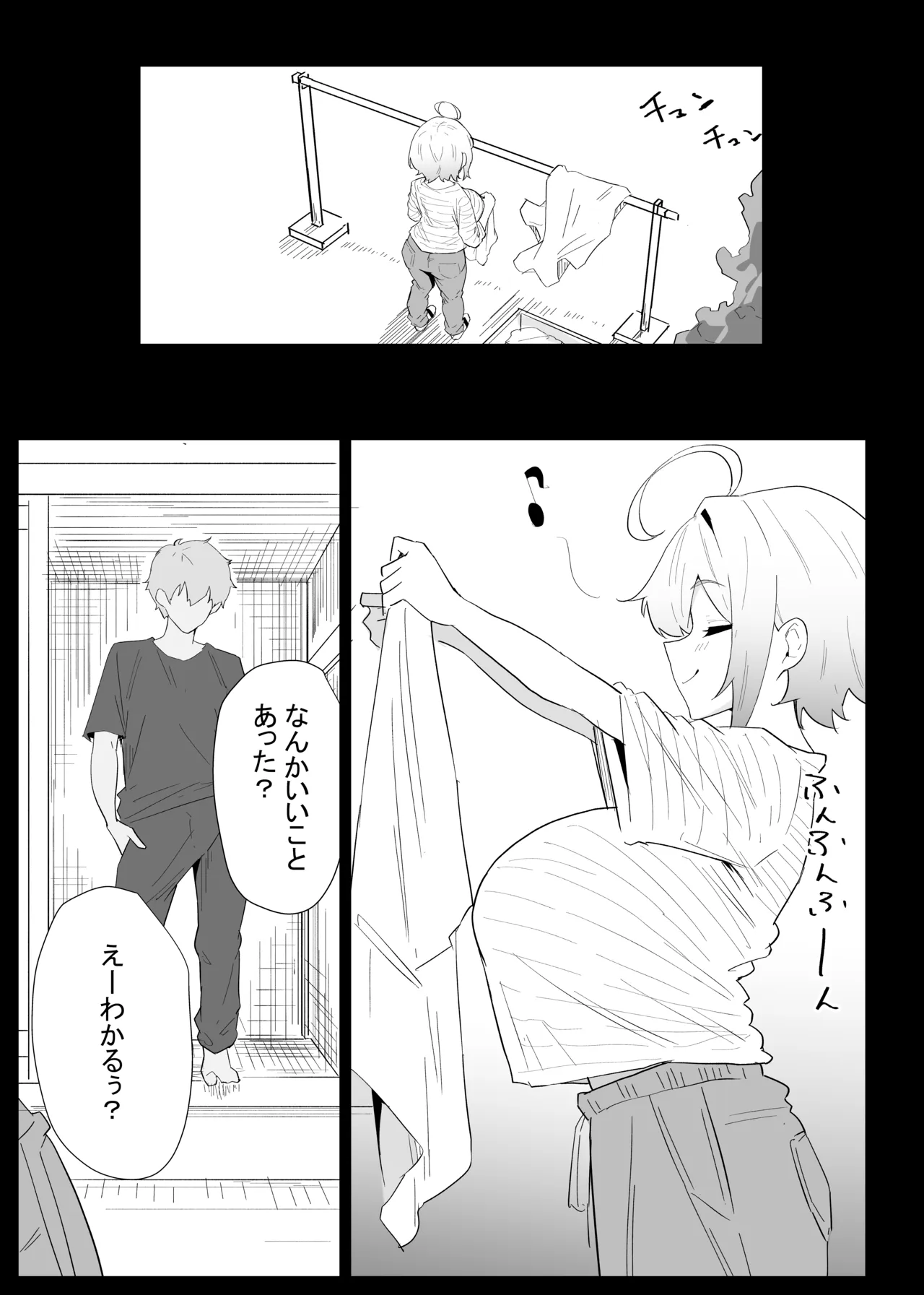 หน้า 39
