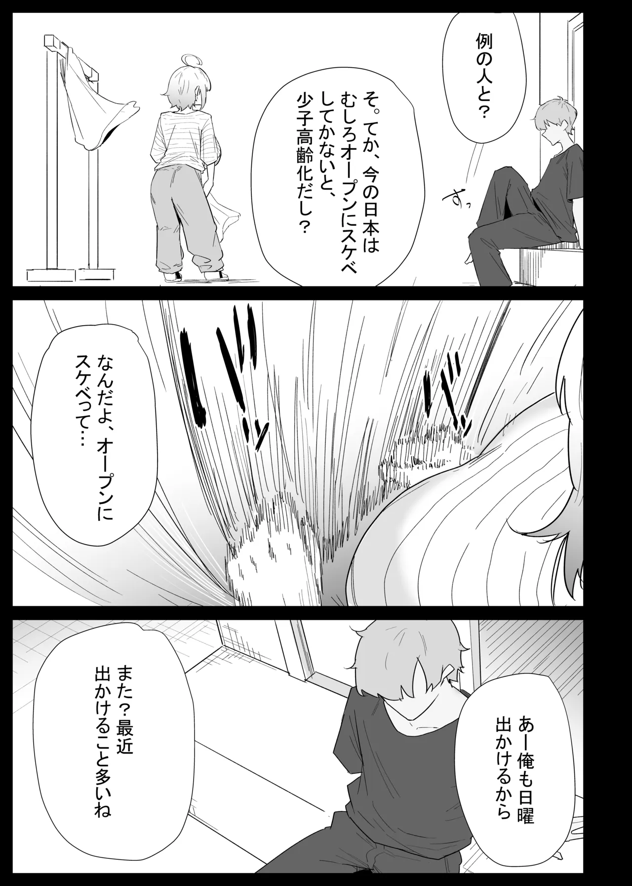 หน้า 41