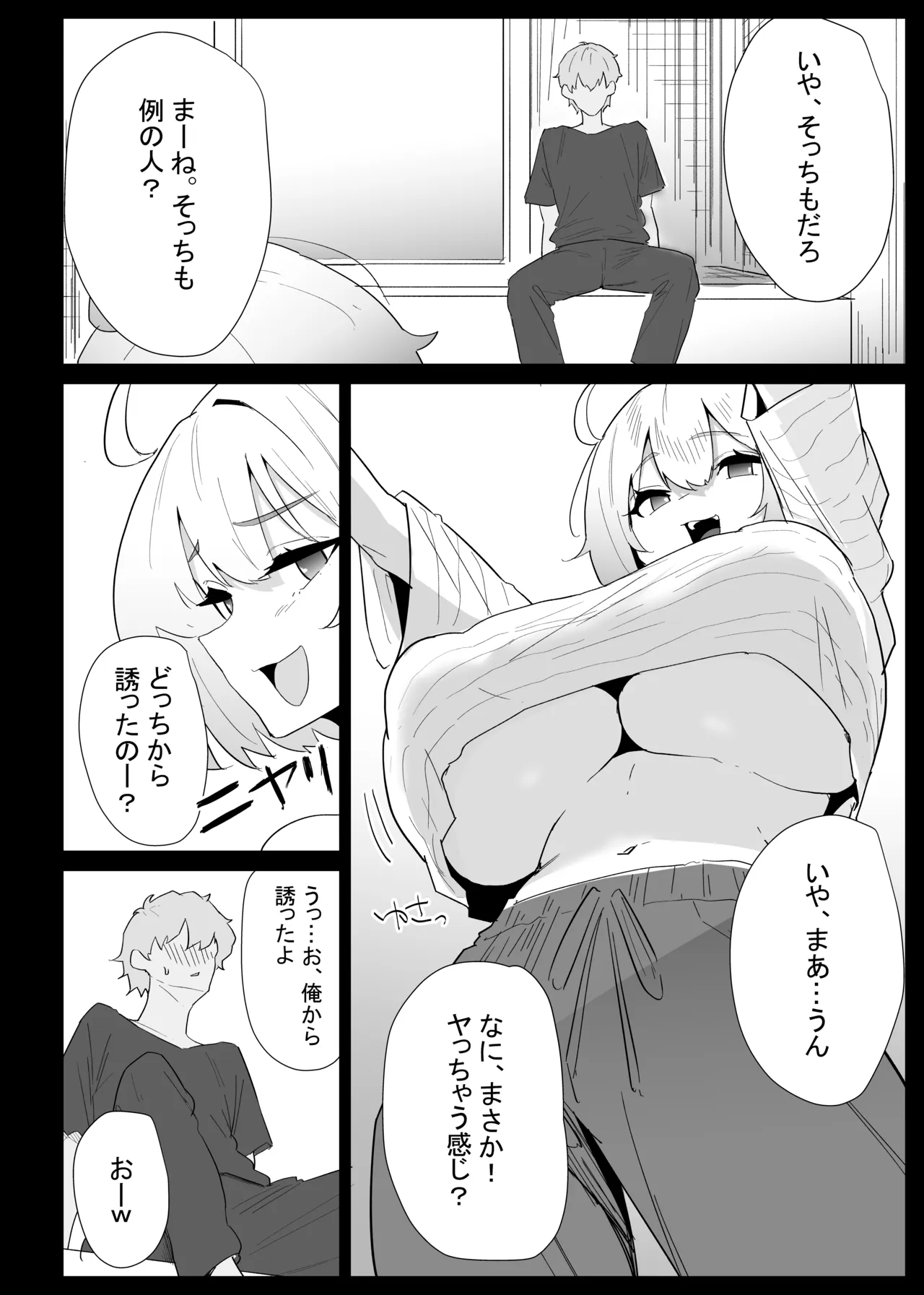 หน้า 42