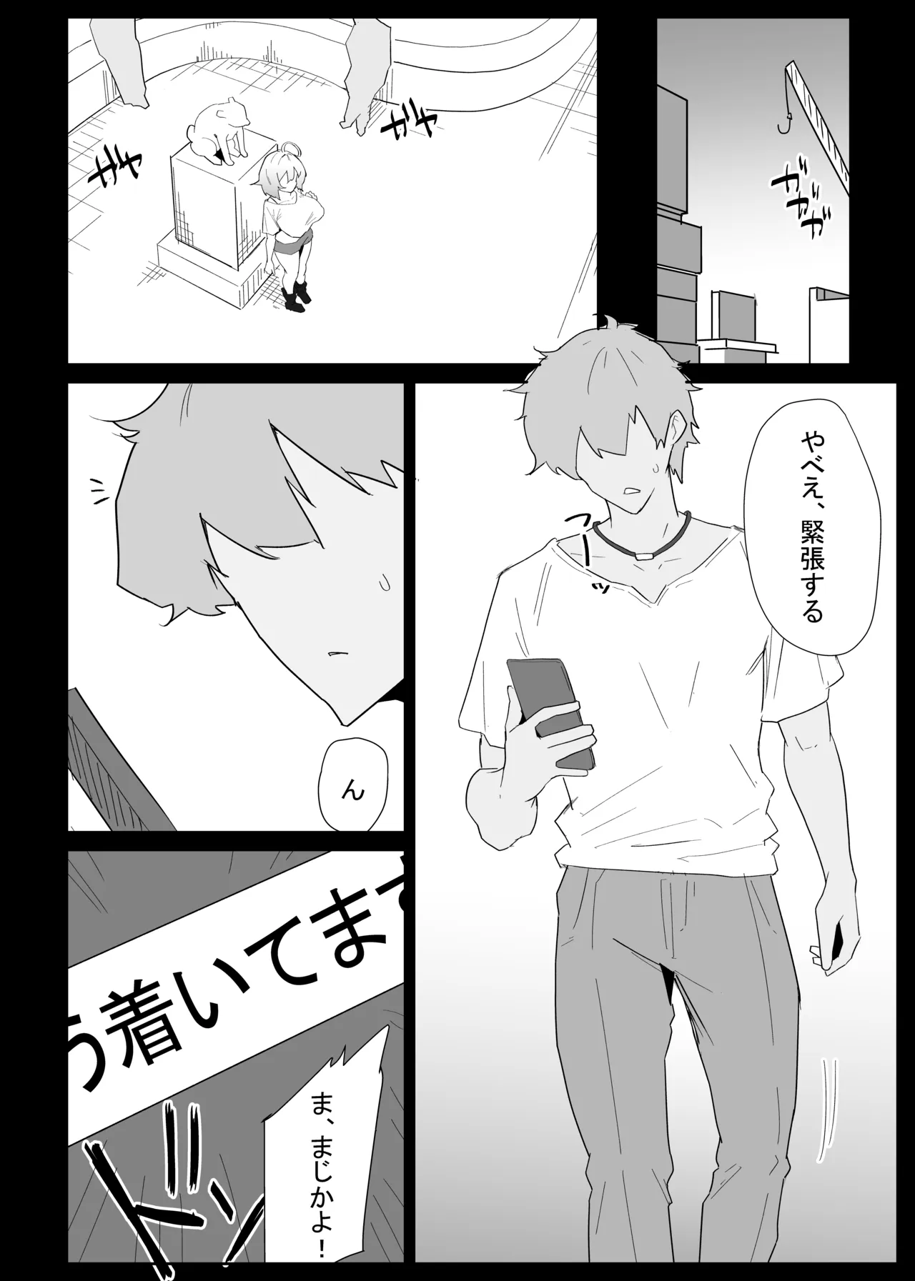หน้า 44