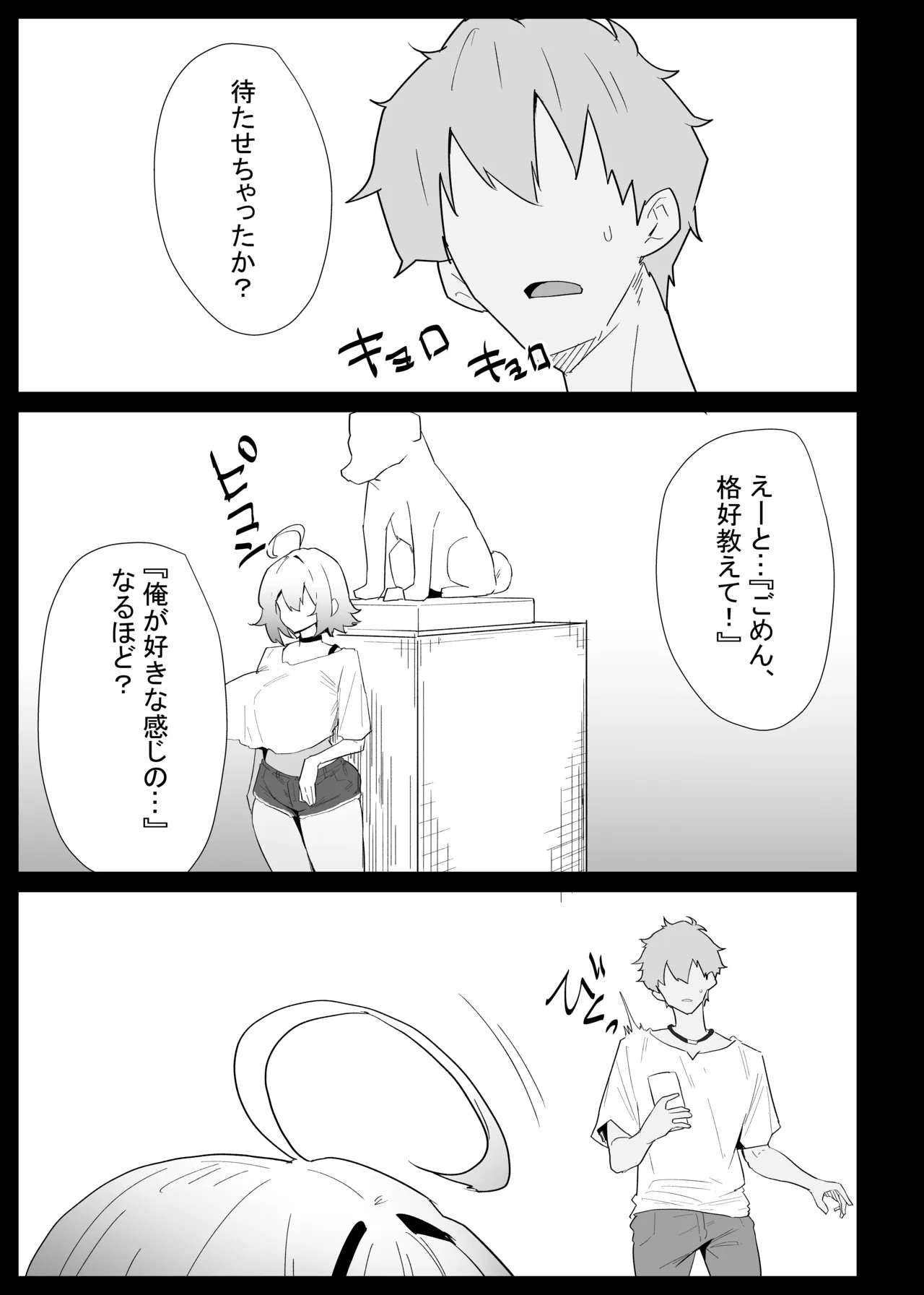 หน้า 45