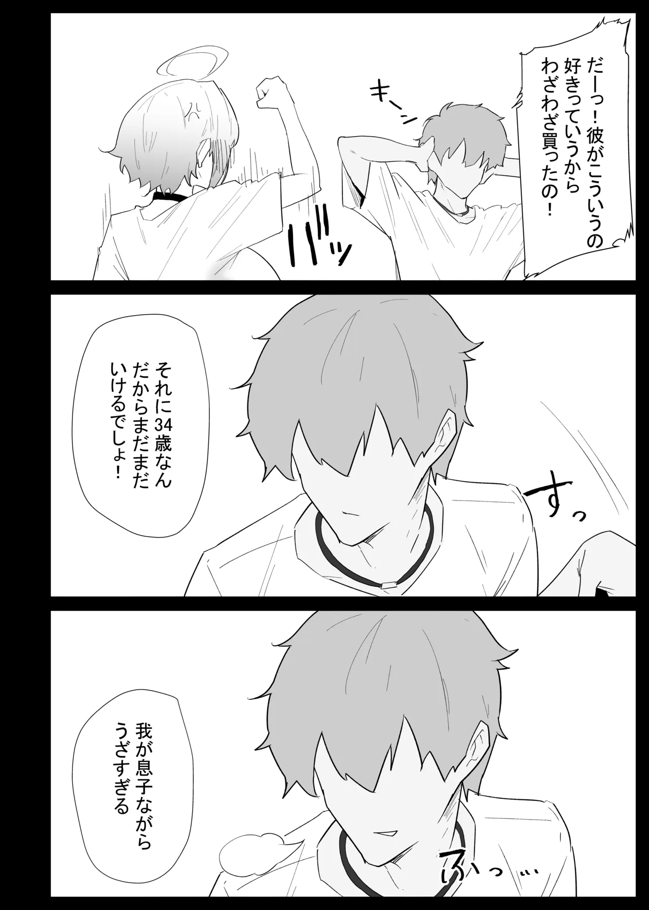 หน้า 48