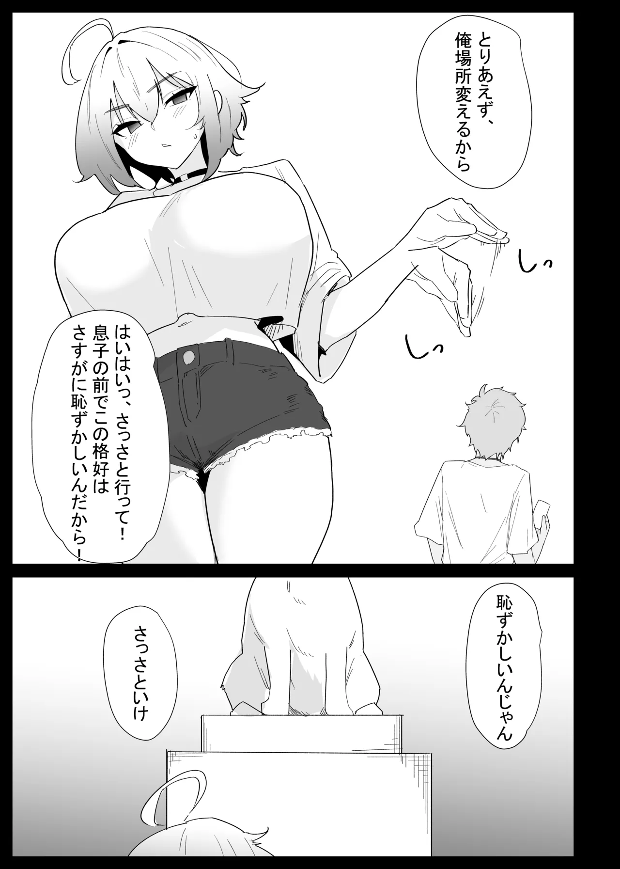 หน้า 49