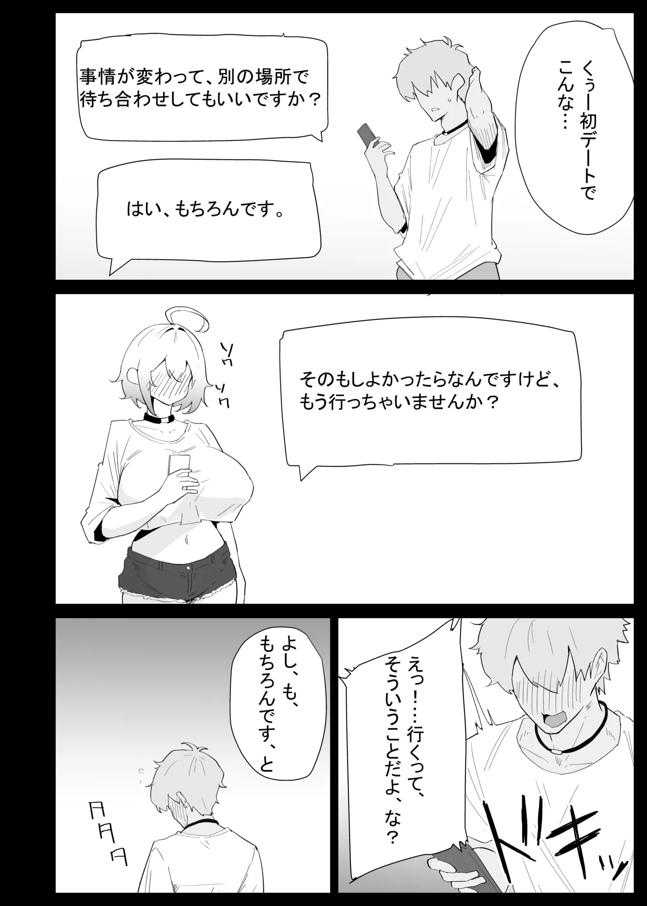 หน้า 50