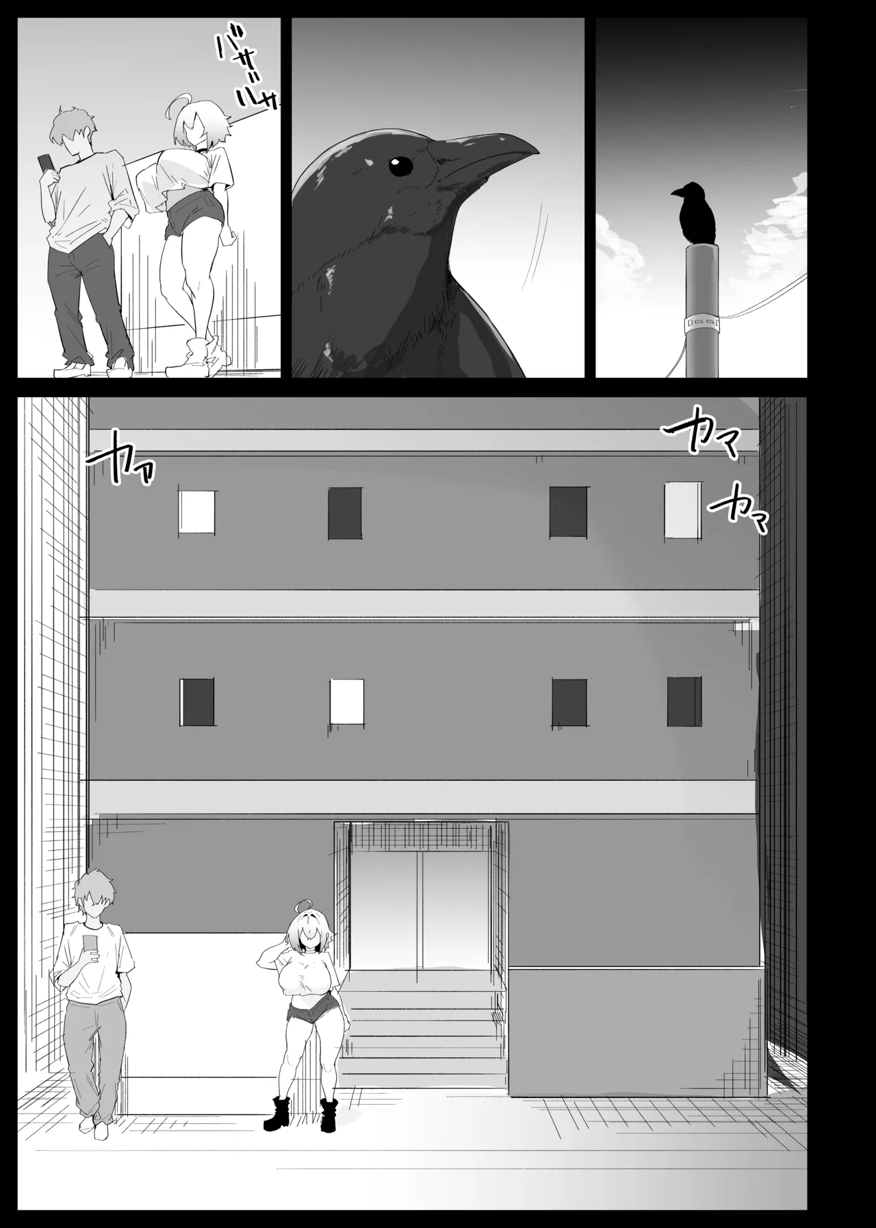 หน้า 51