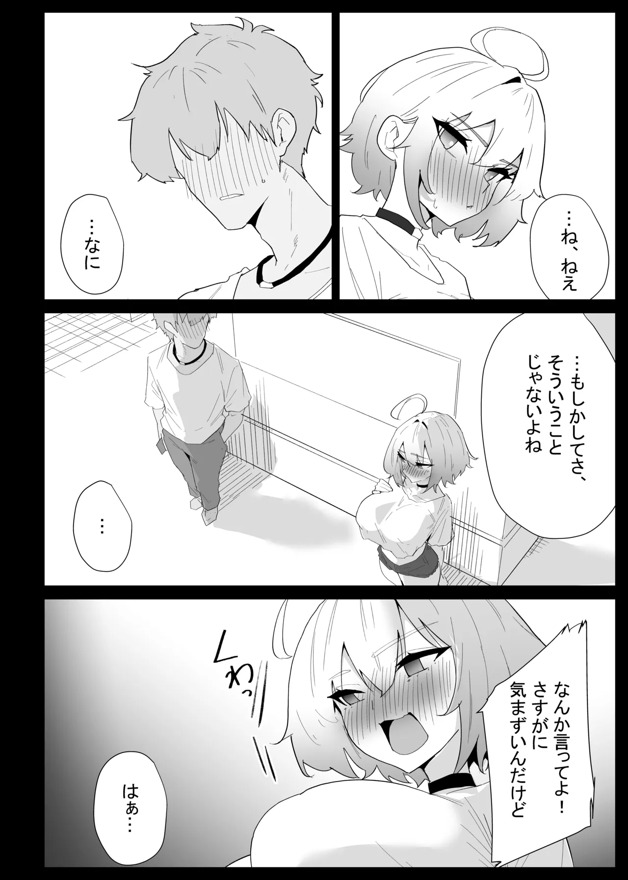 หน้า 52