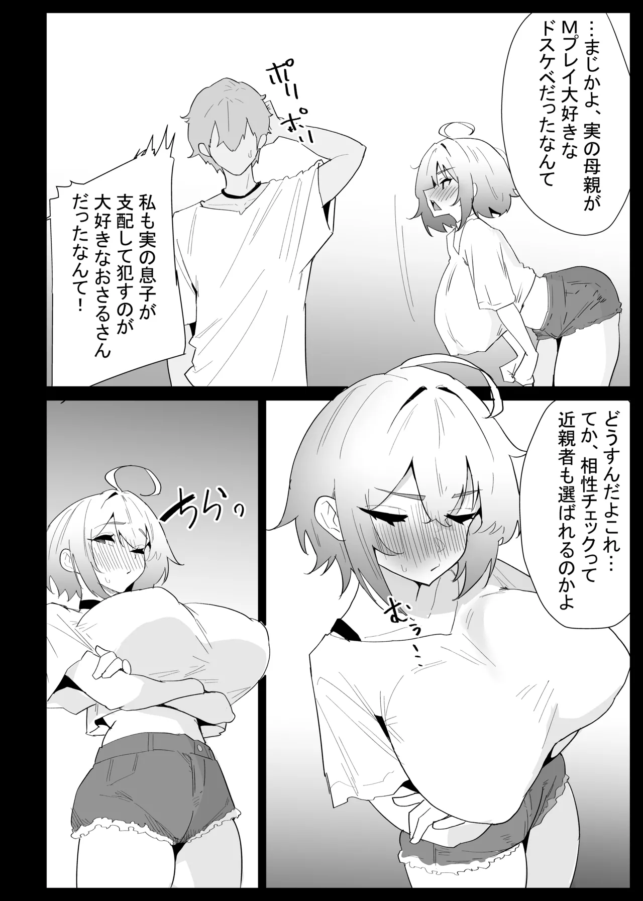 หน้า 54