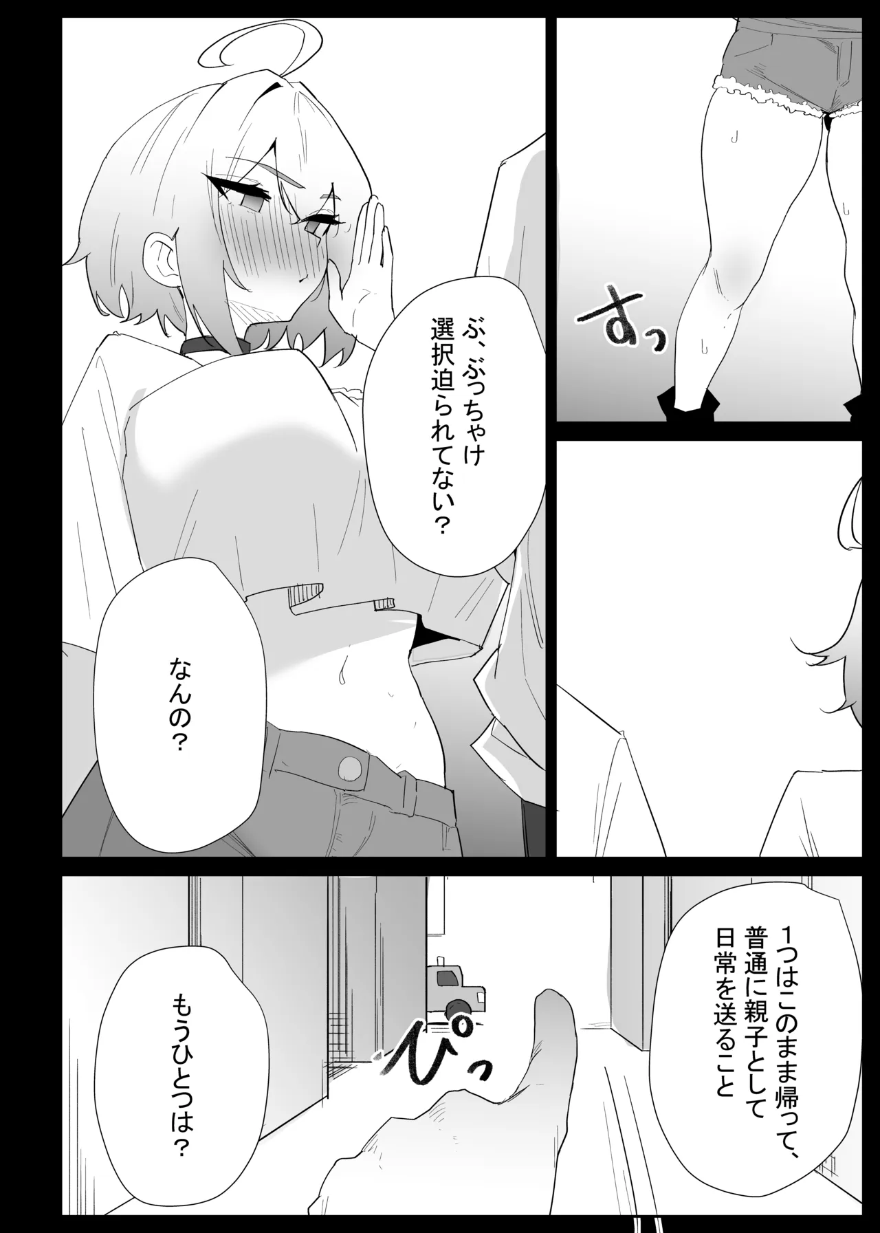 หน้า 56