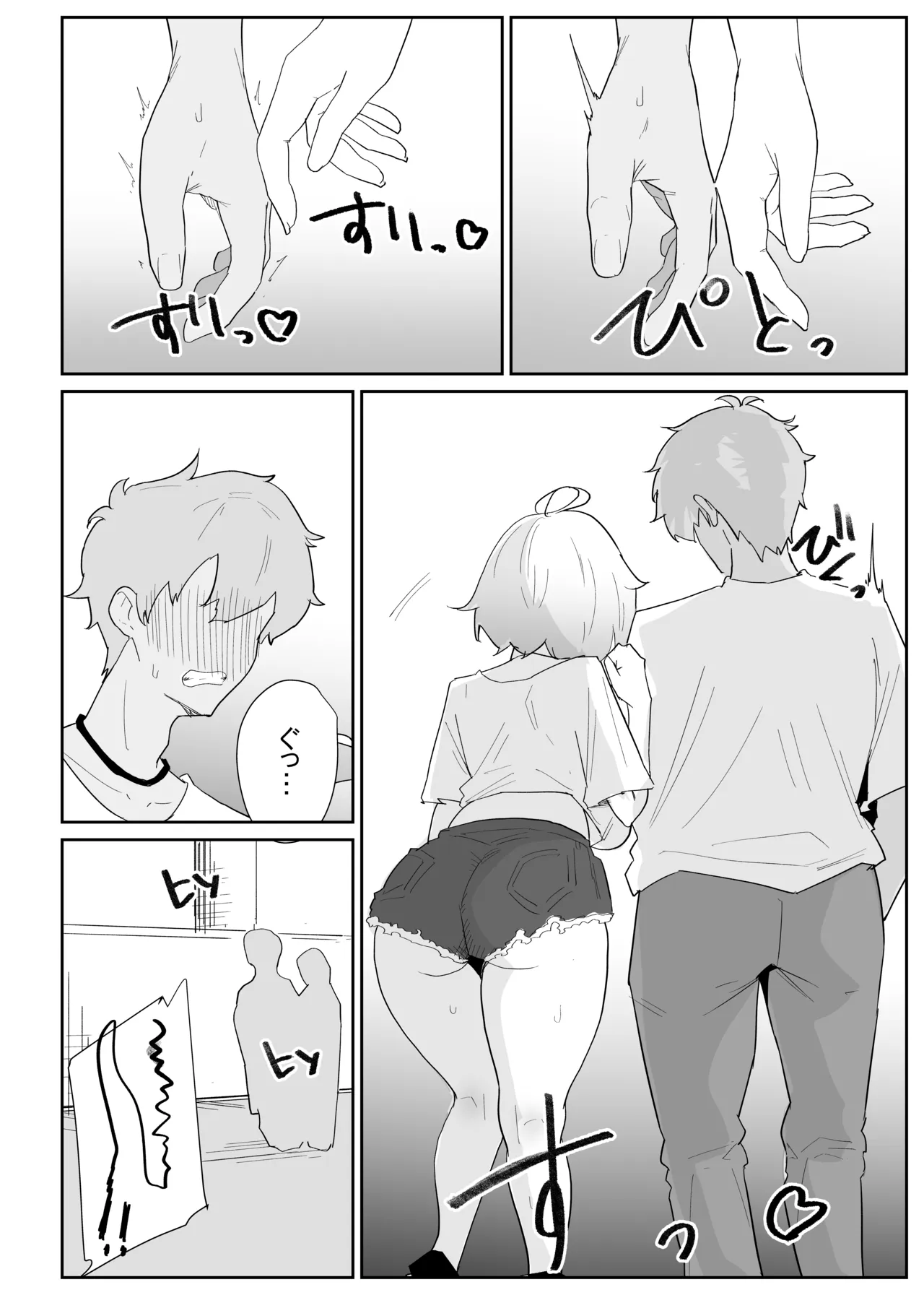หน้า 58