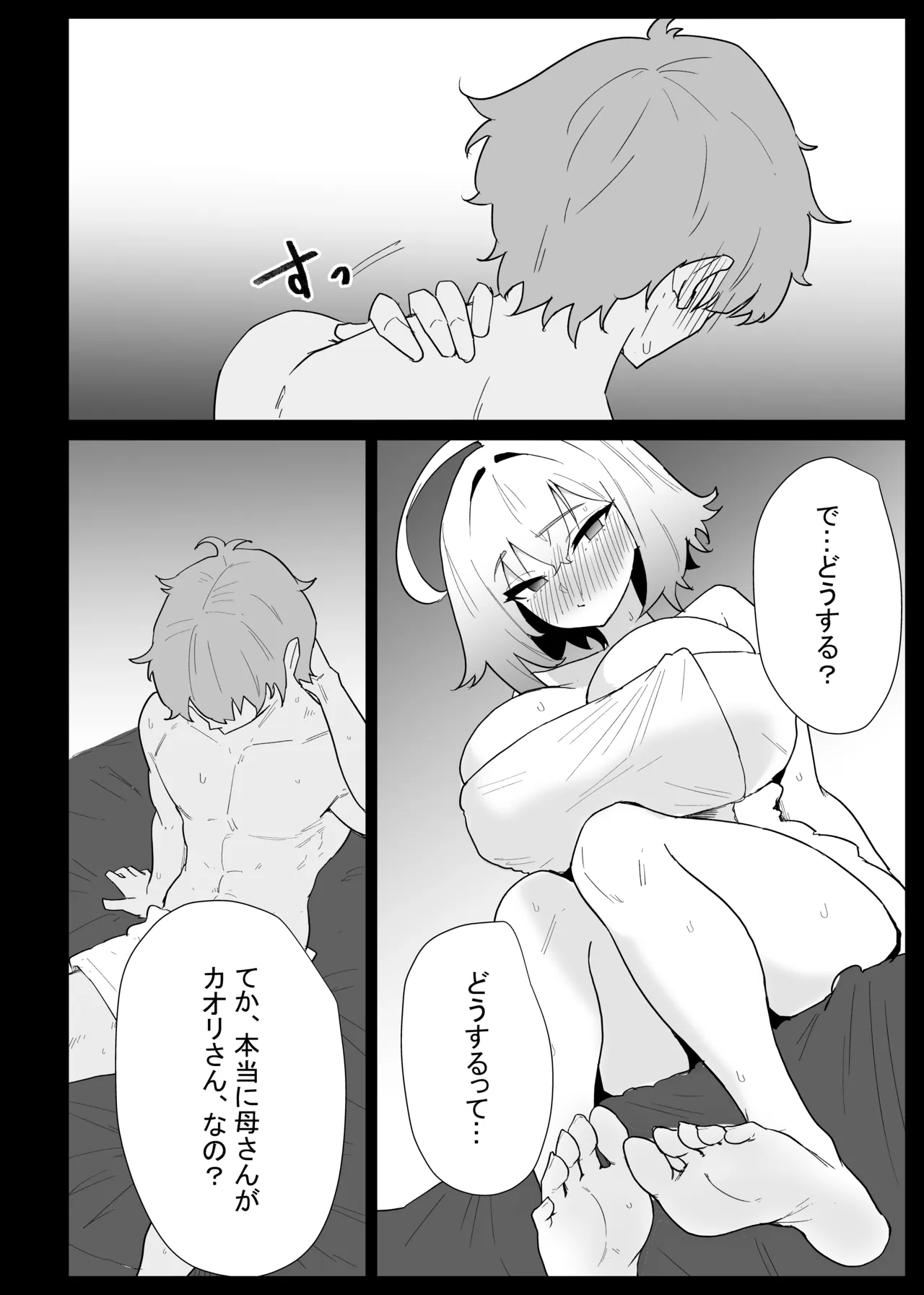 หน้า 62