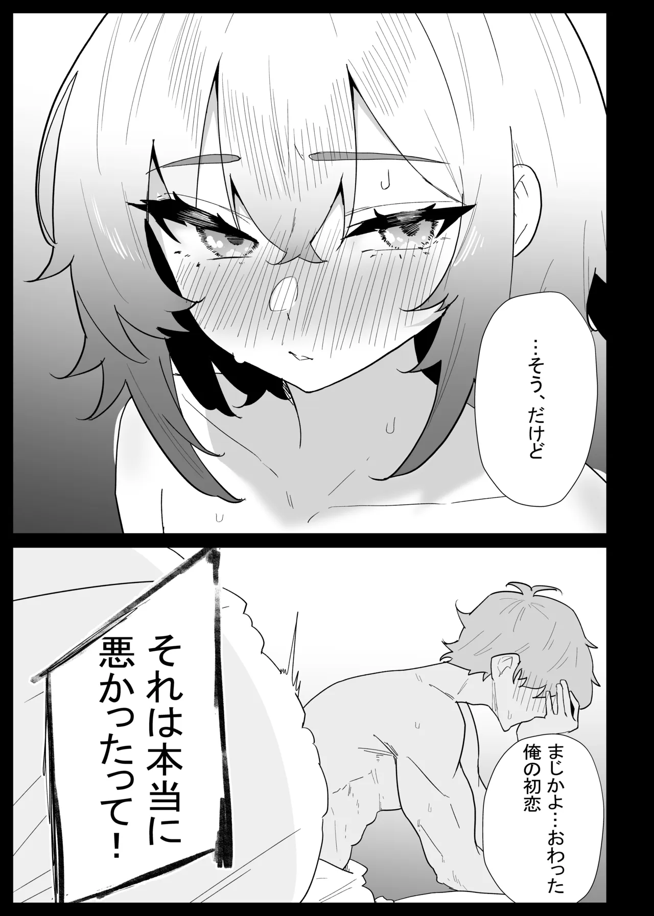 หน้า 63