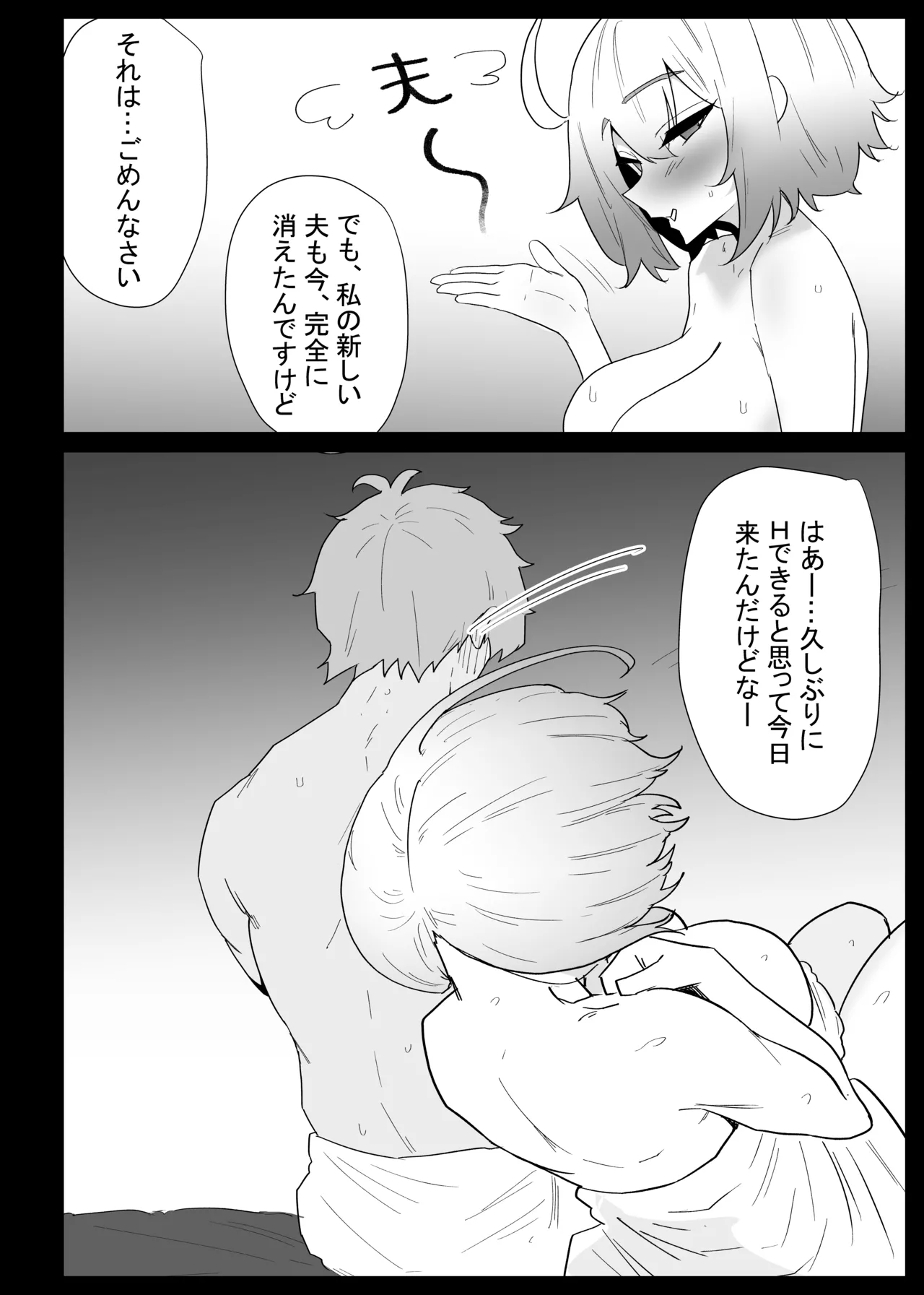 หน้า 64