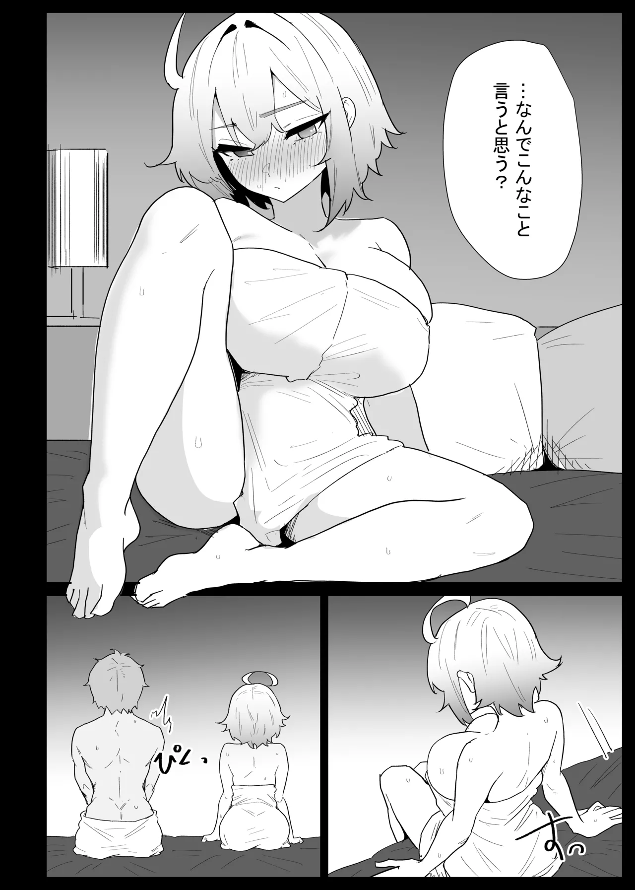 หน้า 66
