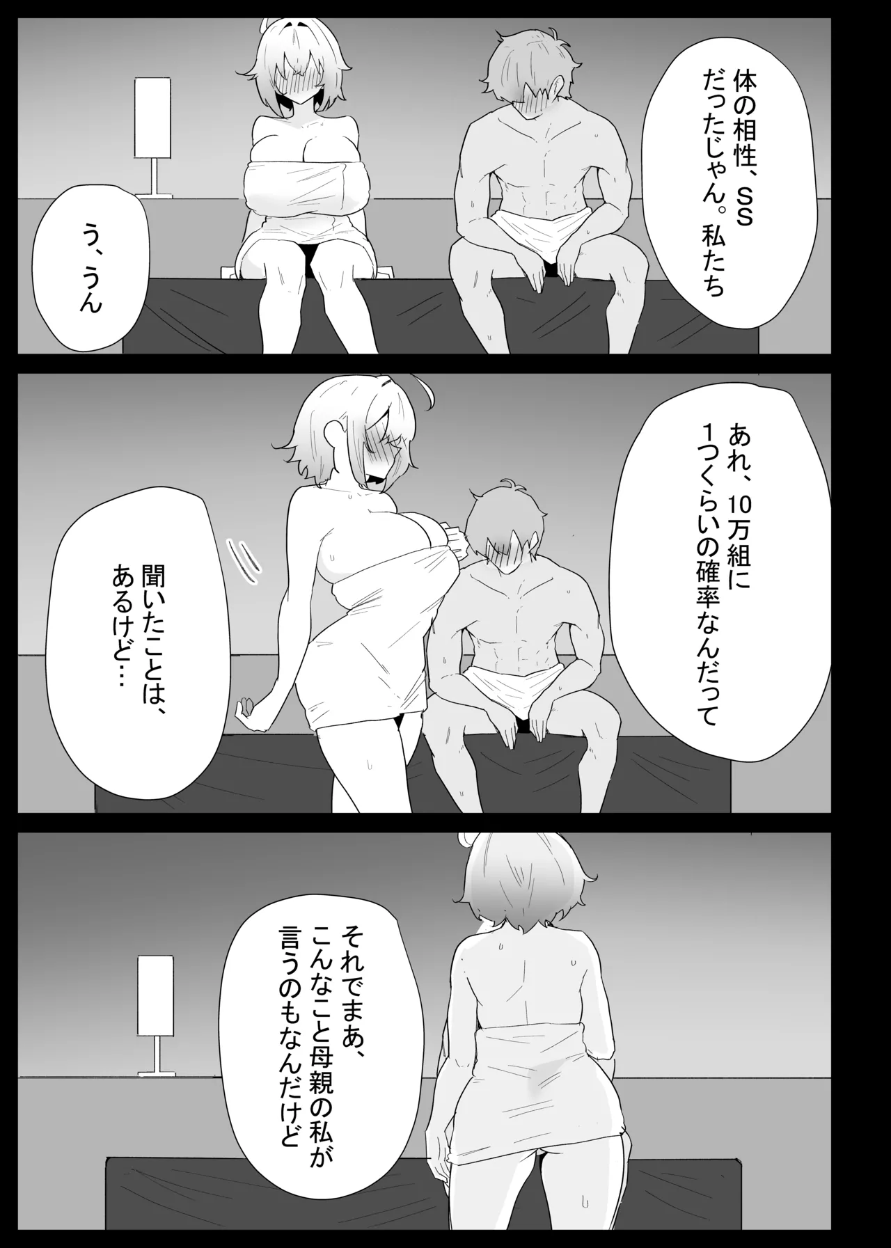 หน้า 67